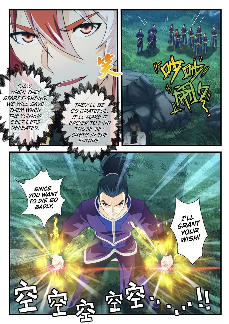The Mythical Realm - chapter 180.1 - #5