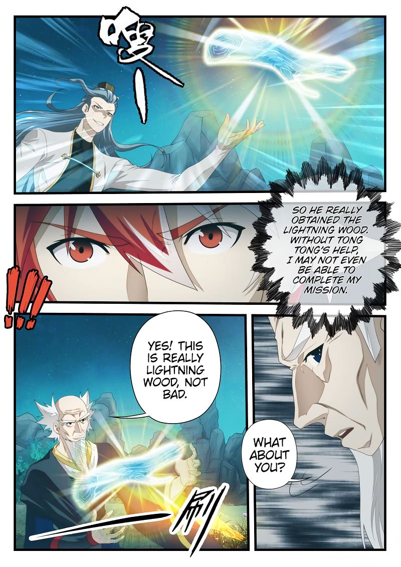 The Mythical Realm - chapter 202.2 - #5