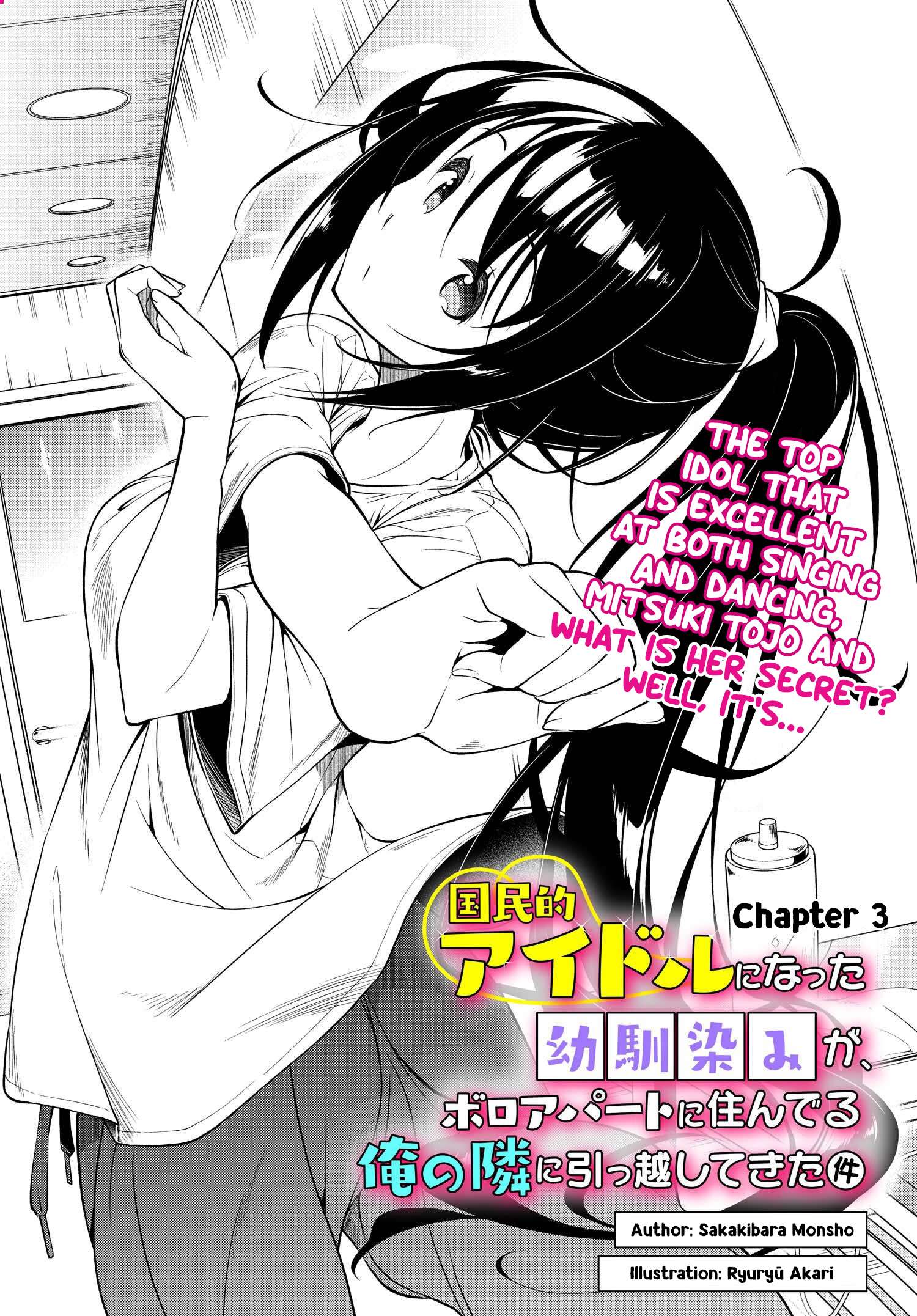 The Nationally Famous Idol, Who Turned Out To Be My Childhood Friend, Is Now My Neighbour - chapter 3.1 - #4