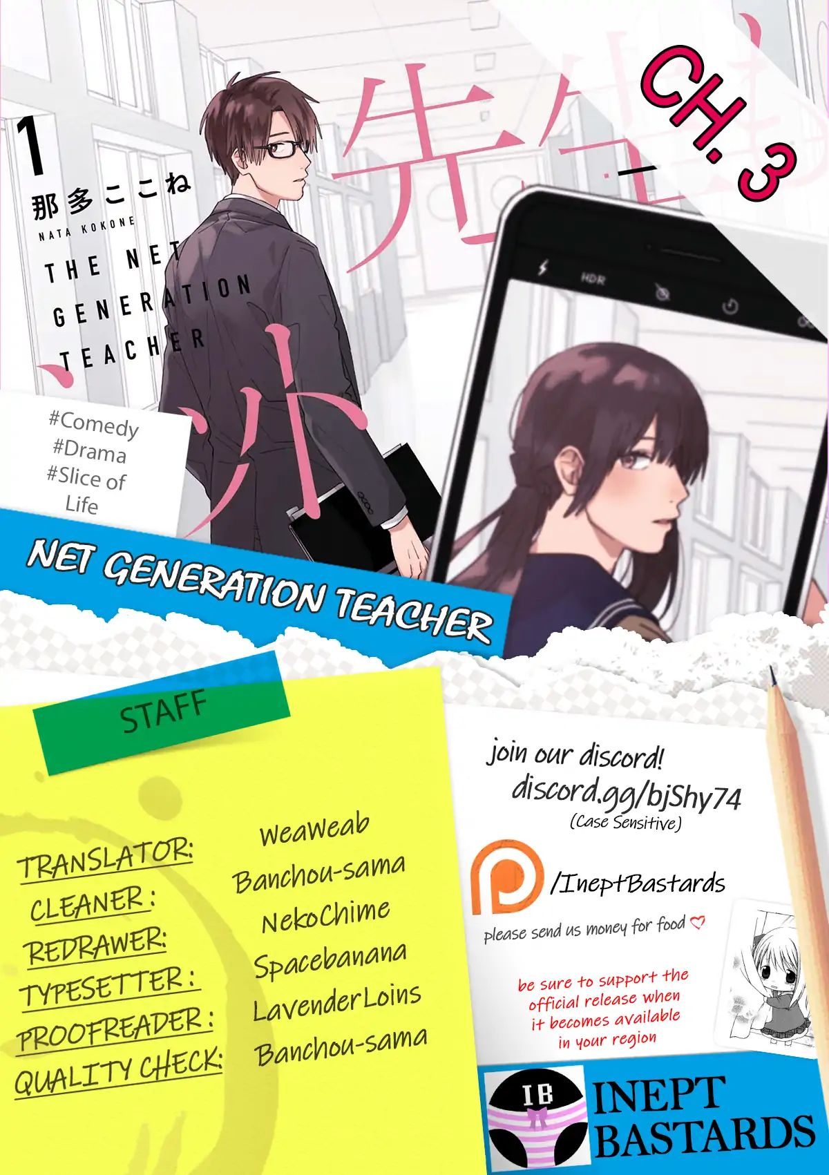 The Net Generation Teacher - chapter 3 - #1