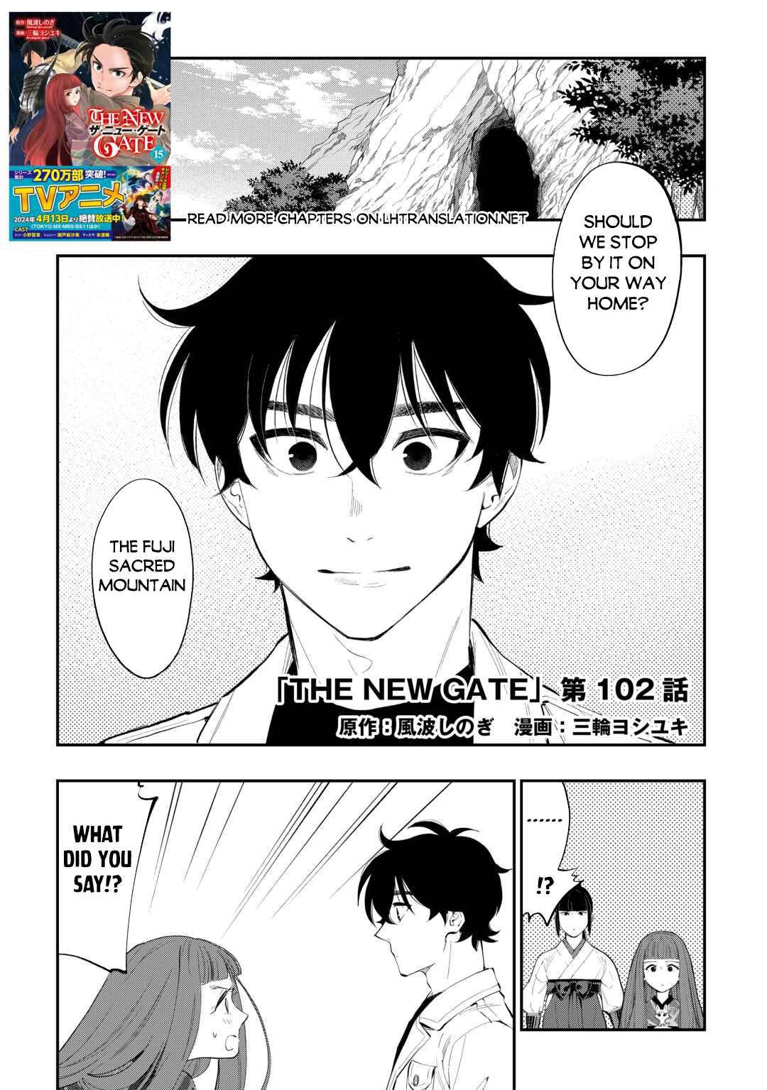 The New Gate - chapter 102 - #2