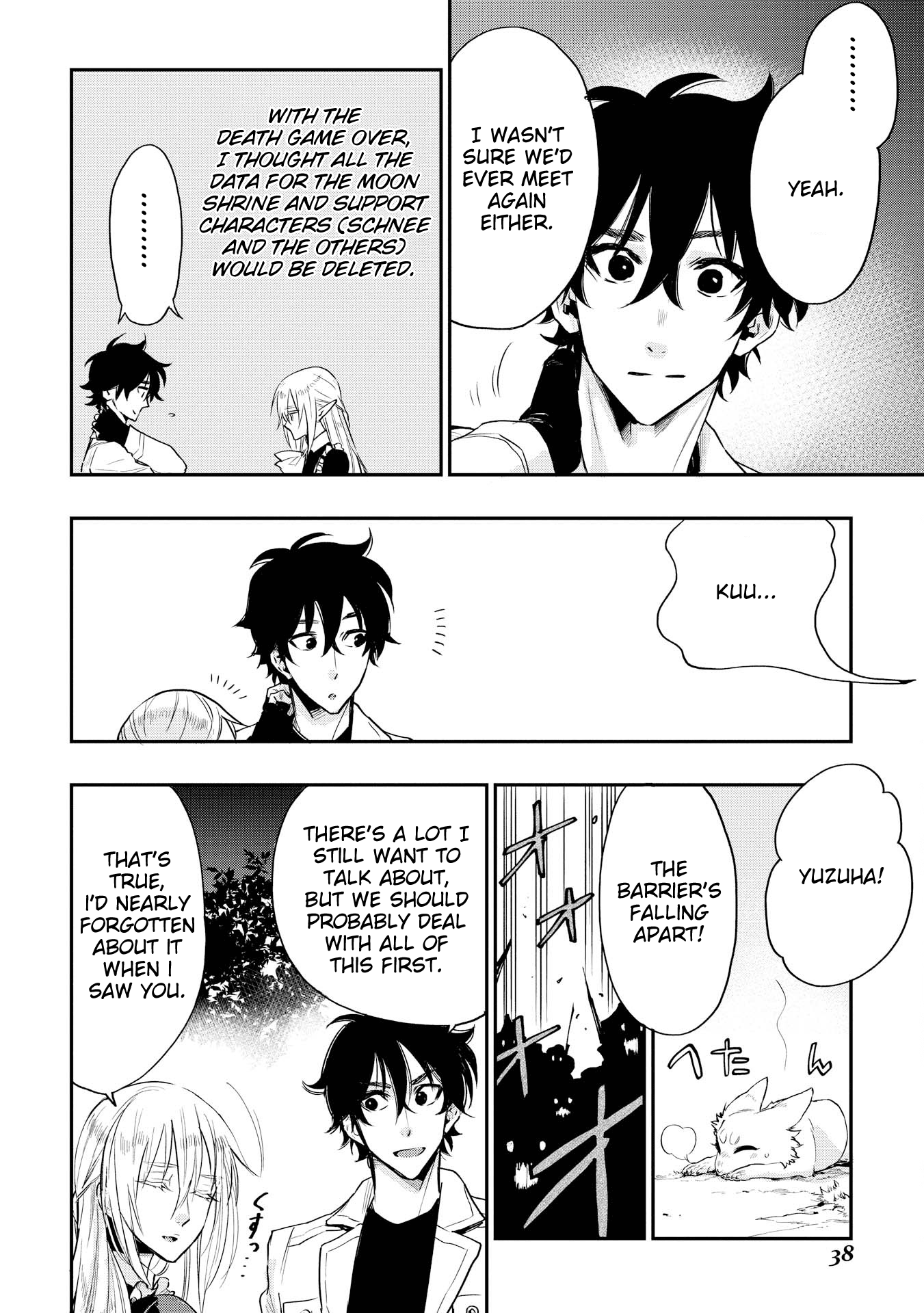 The New Gate - chapter 15 - #2