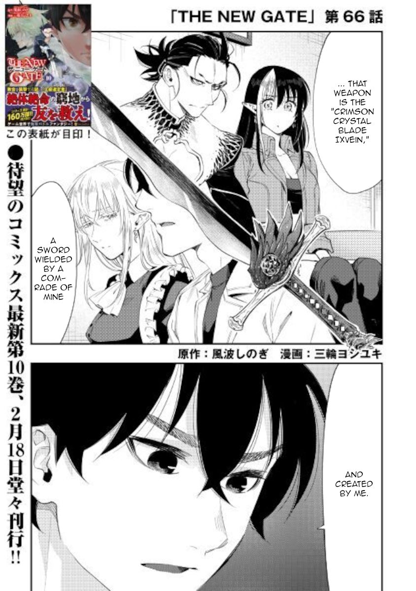 The New Gate - chapter 66 - #1