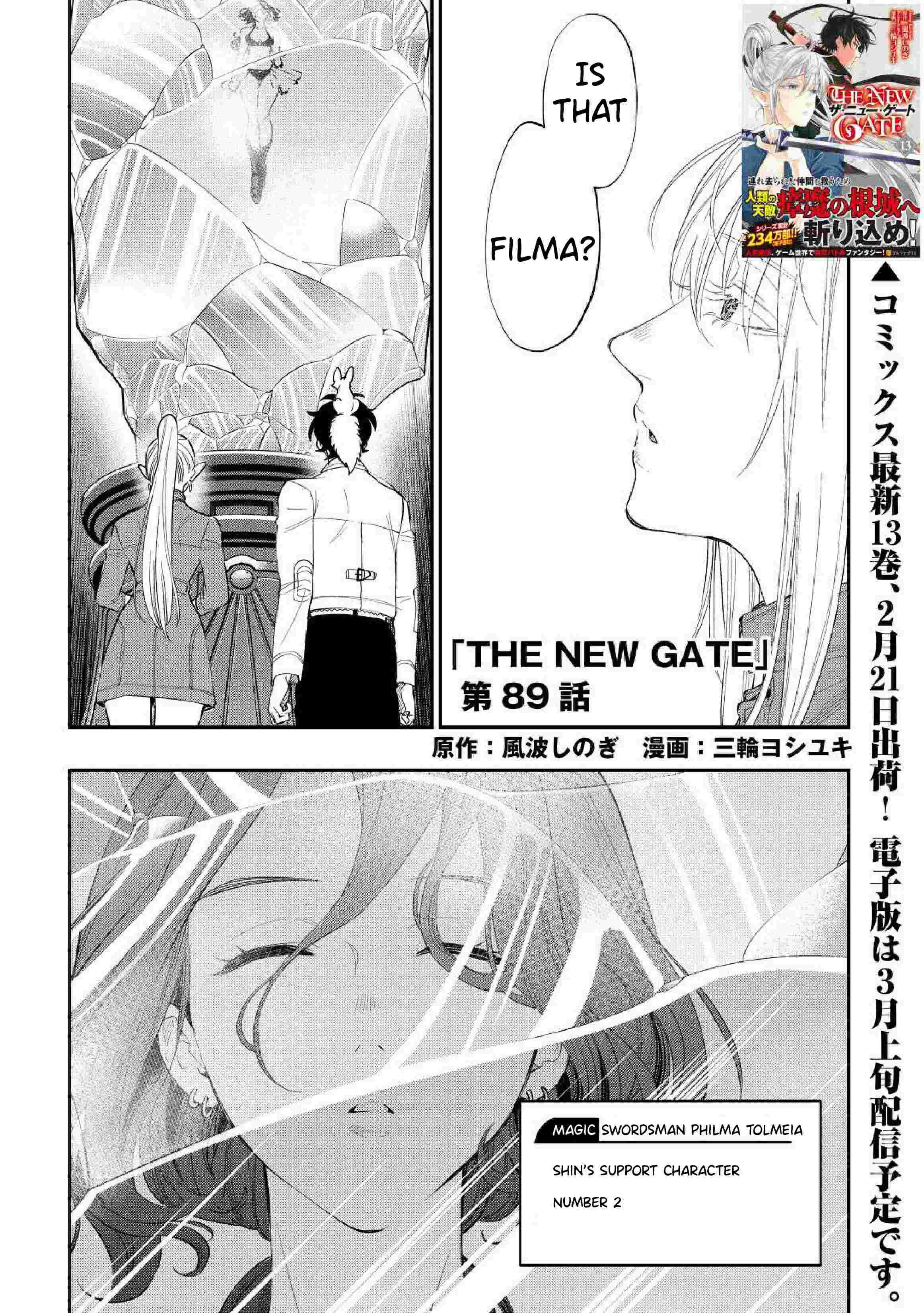The New Gate - chapter 89 - #3