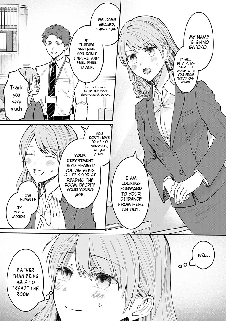 The New-Hire Who Could "Read" Emotions and the Unsociable Senpai - chapter 1 - #1