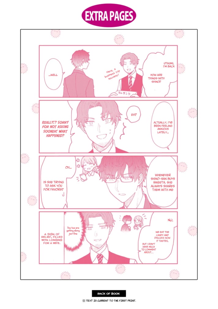 The New-Hire Who Could "Read" Emotions and the Unsociable Senpai - chapter 15.5 - #6
