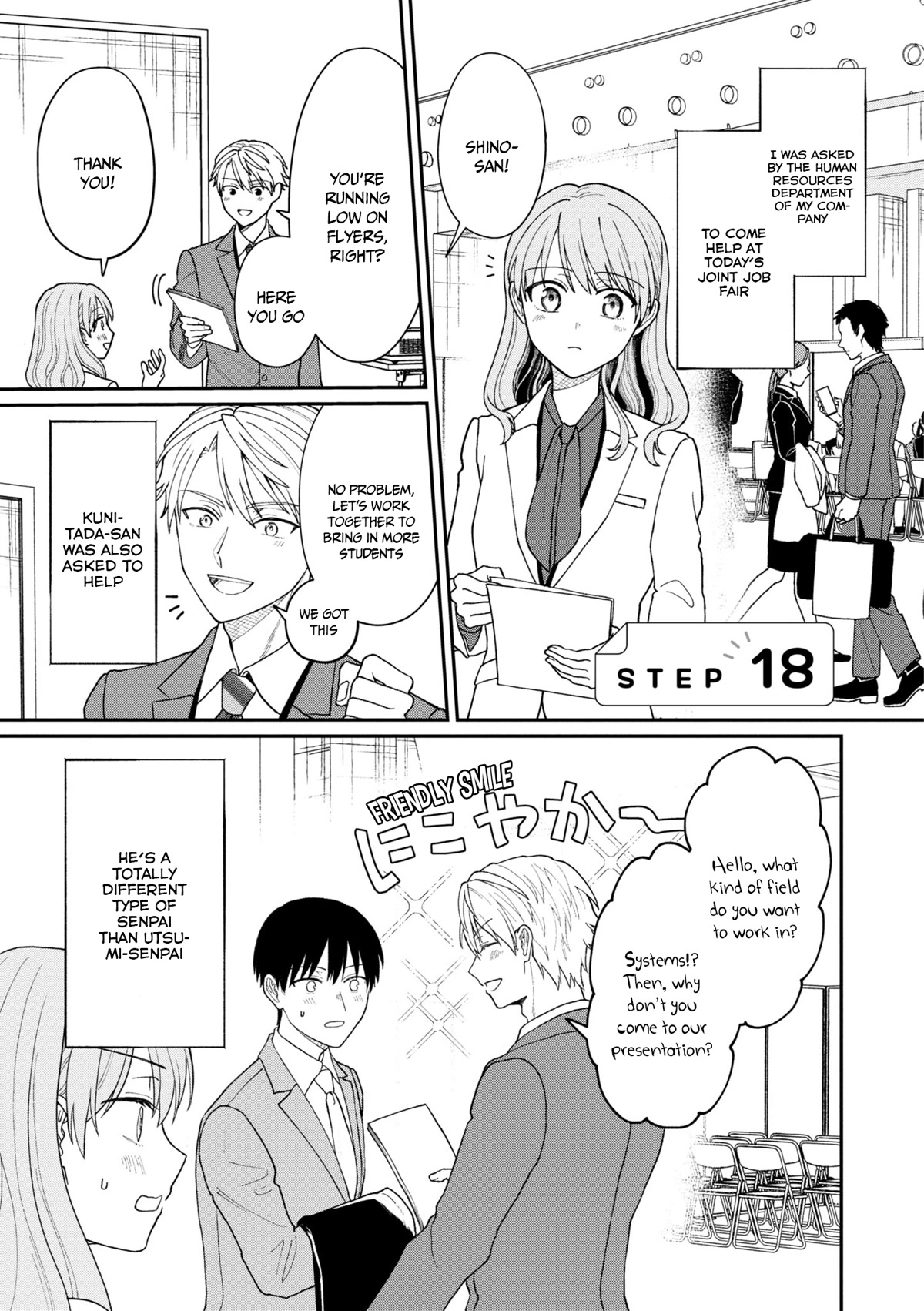 The New-Hire Who Could "Read" Emotions and the Unsociable Senpai - chapter 18 - #2