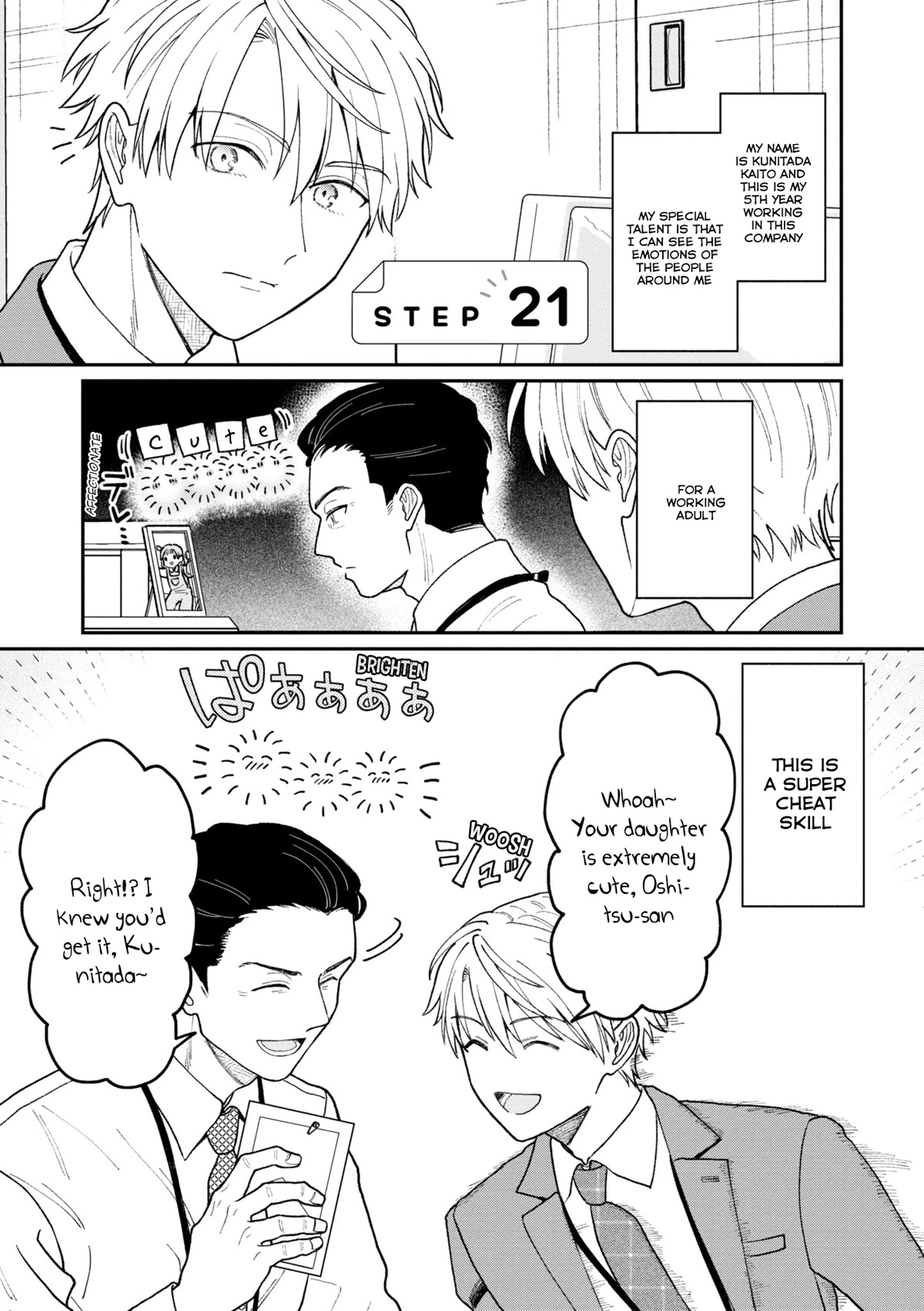 The New-Hire Who Could "Read" Emotions and the Unsociable Senpai - chapter 21 - #2