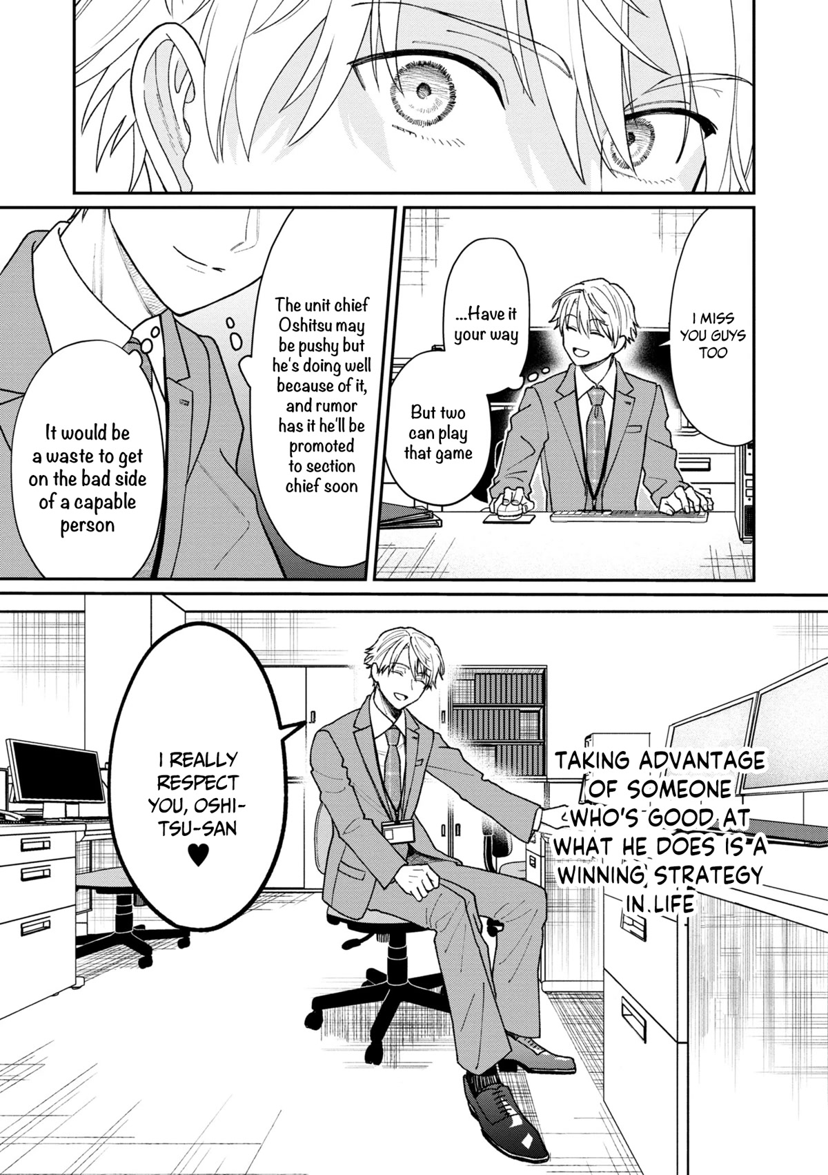 The New-Hire Who Could "Read" Emotions and the Unsociable Senpai - chapter 21 - #4