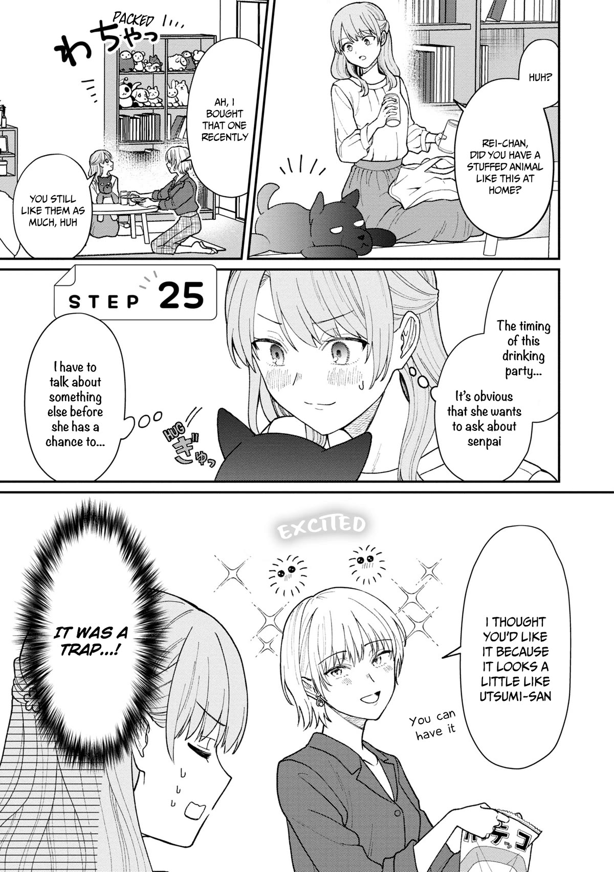 The New-Hire Who Could "Read" Emotions and the Unsociable Senpai - chapter 25 - #2