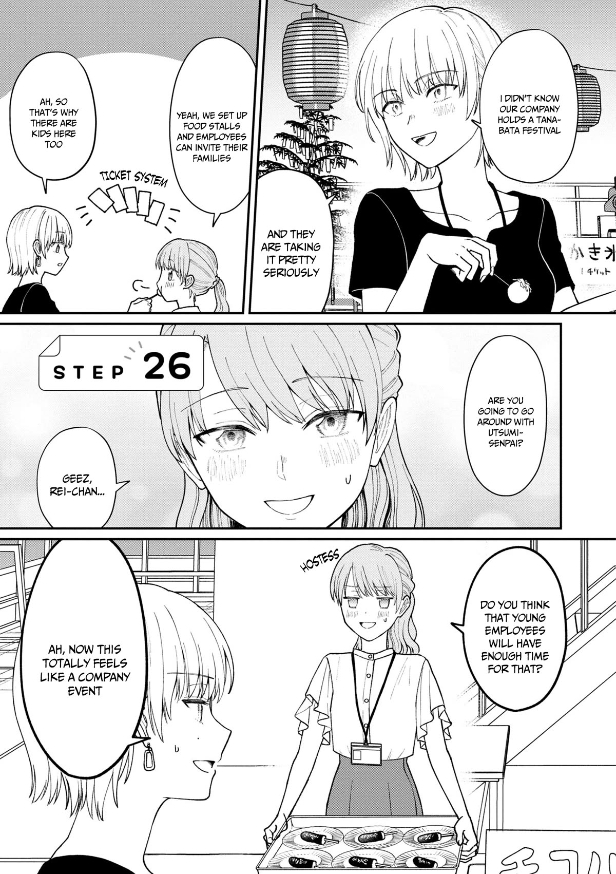 The New-Hire Who Could "Read" Emotions and the Unsociable Senpai - chapter 26 - #2