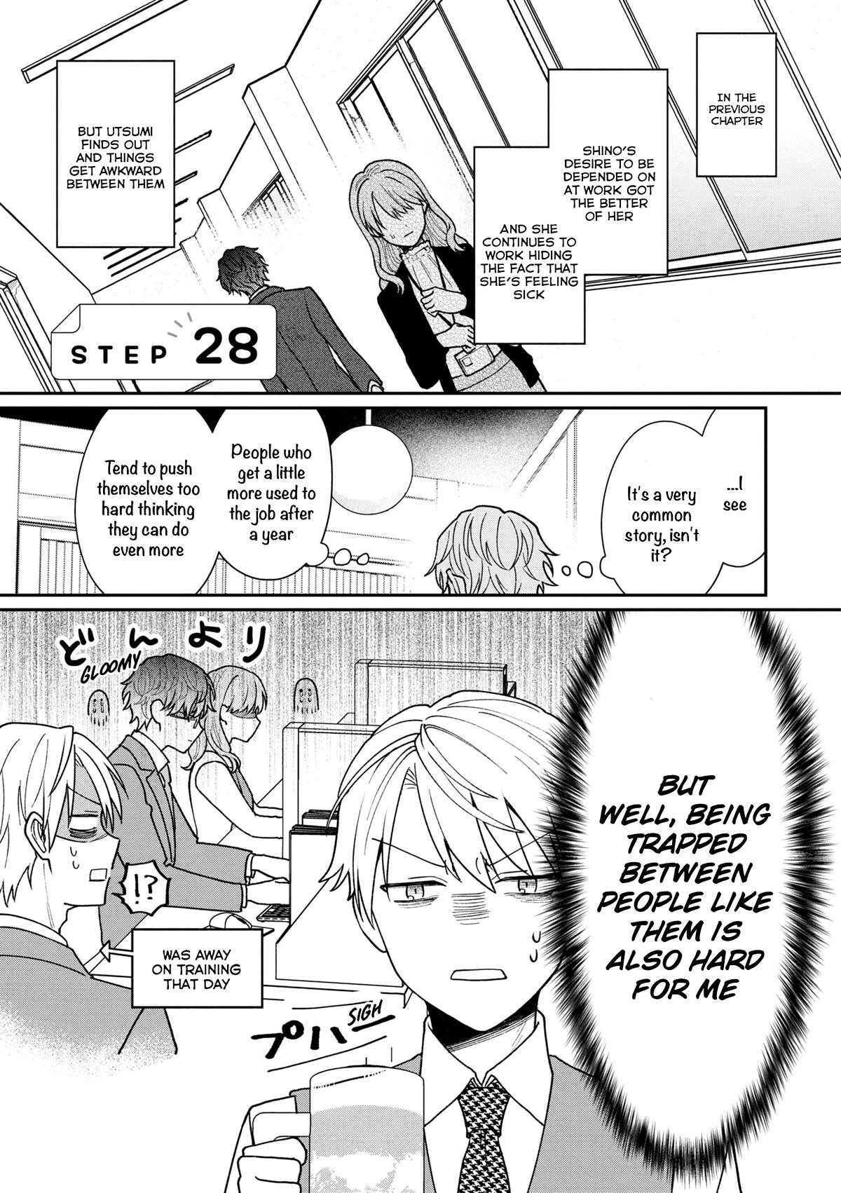 The New-Hire Who Could "Read" Emotions and the Unsociable Senpai - chapter 28 - #2