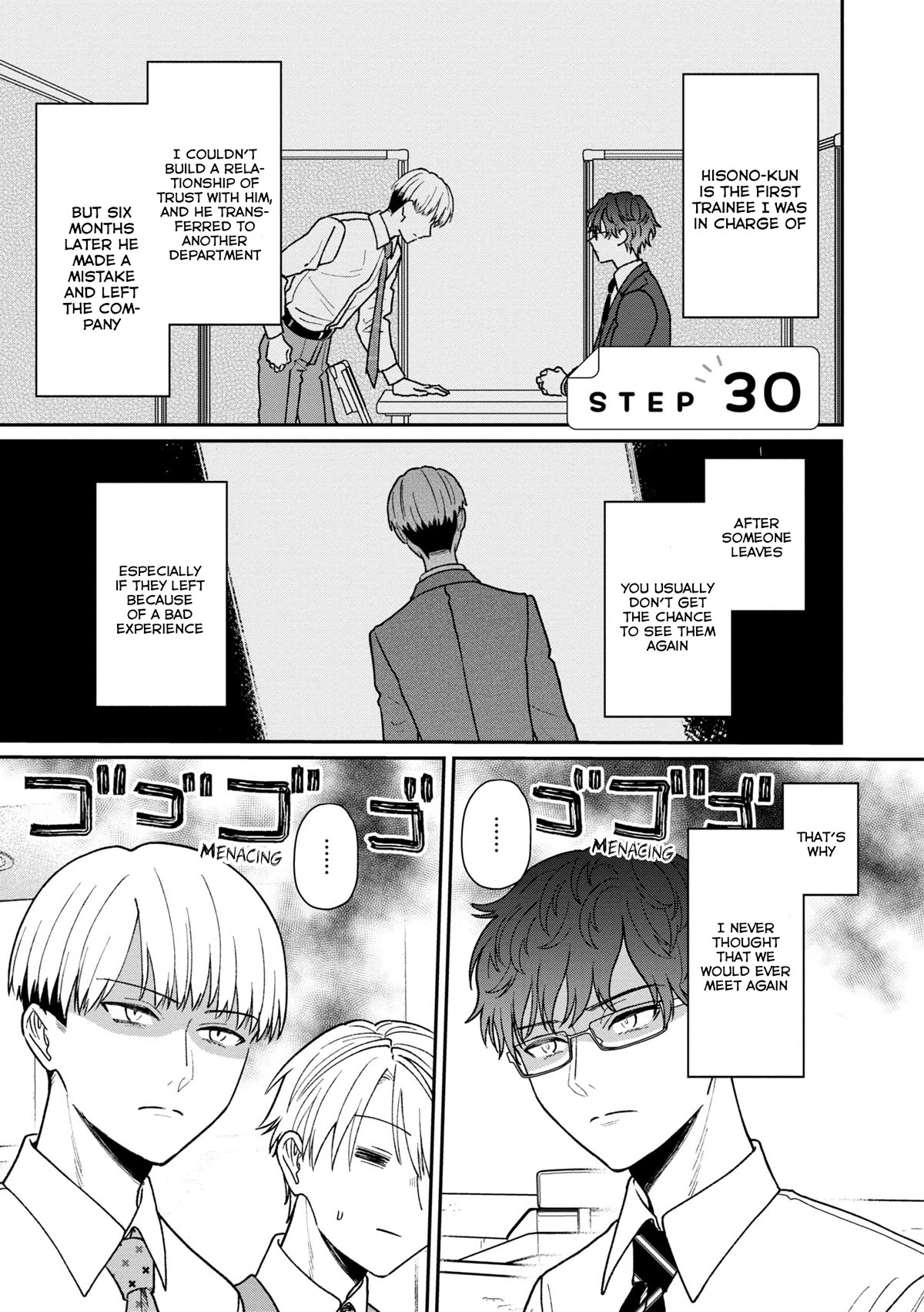The New-Hire Who Could "Read" Emotions and the Unsociable Senpai - chapter 30 - #2