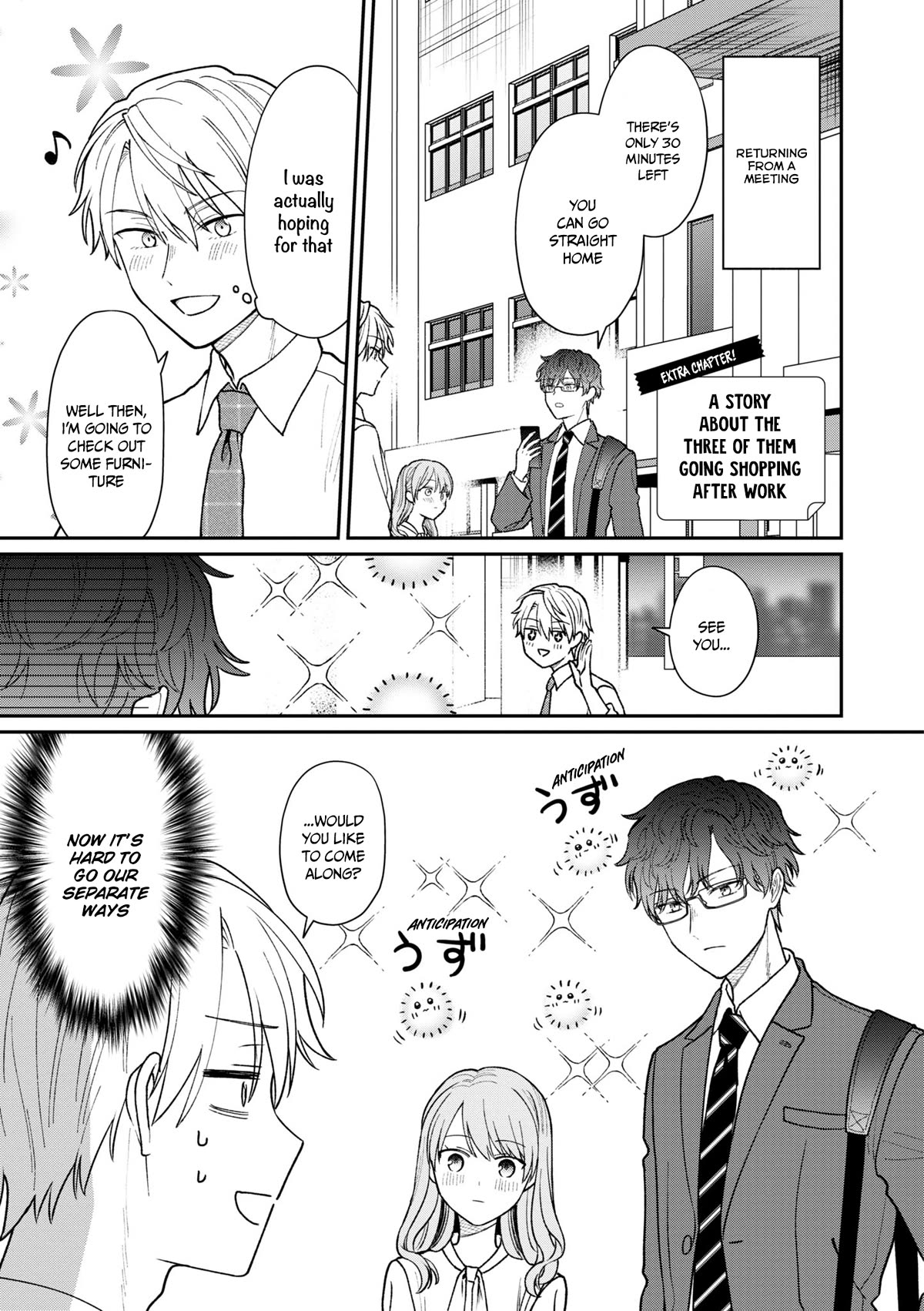 The New-Hire Who Could "Read" Emotions and the Unsociable Senpai - chapter 32.5 - #2