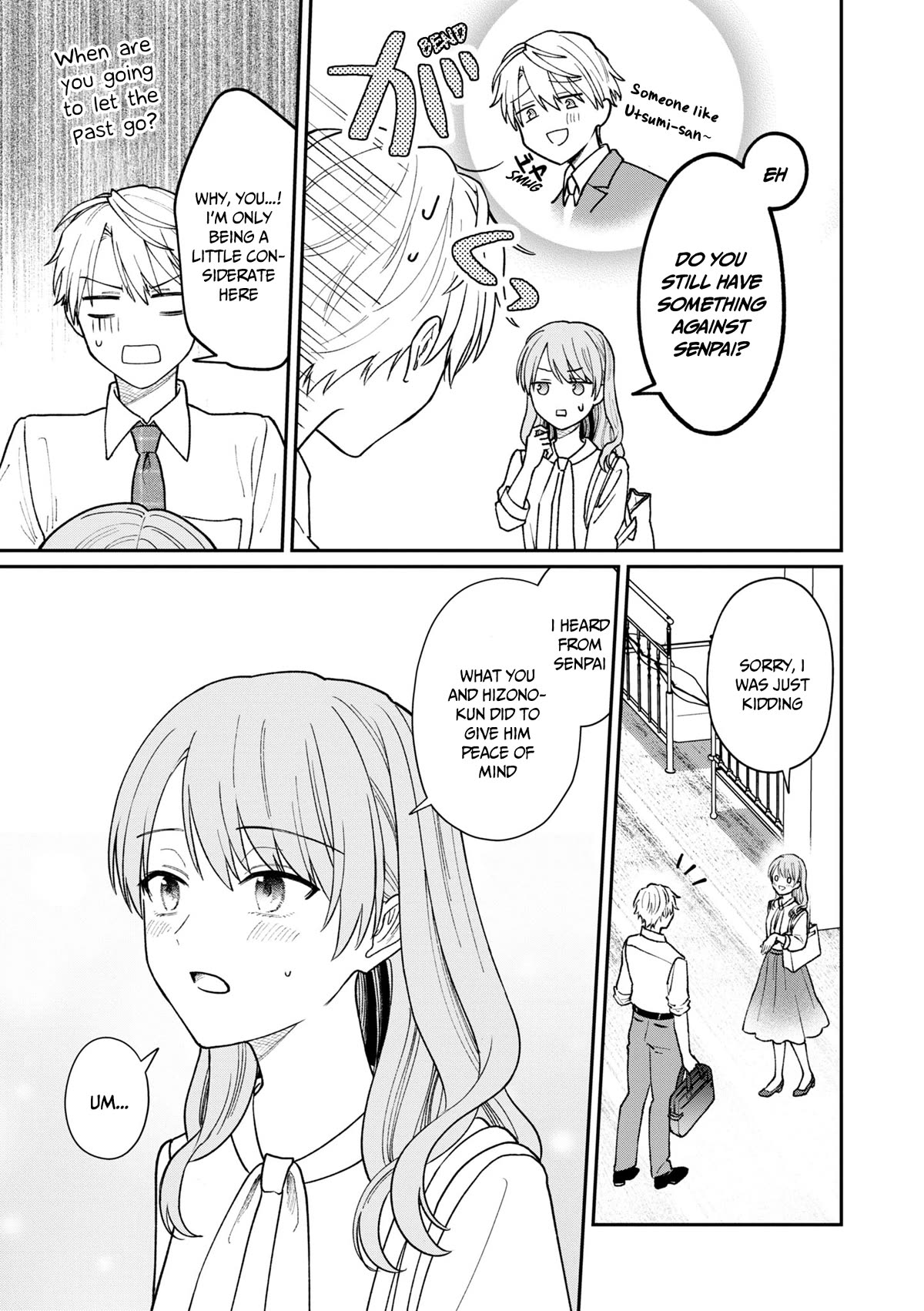 The New-Hire Who Could "Read" Emotions and the Unsociable Senpai - chapter 32.5 - #4