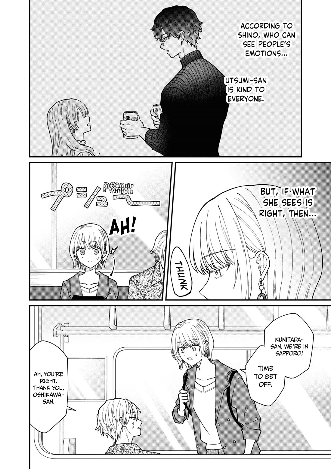 The New-Hire Who Could "Read" Emotions and the Unsociable Senpai - chapter 41 - #5