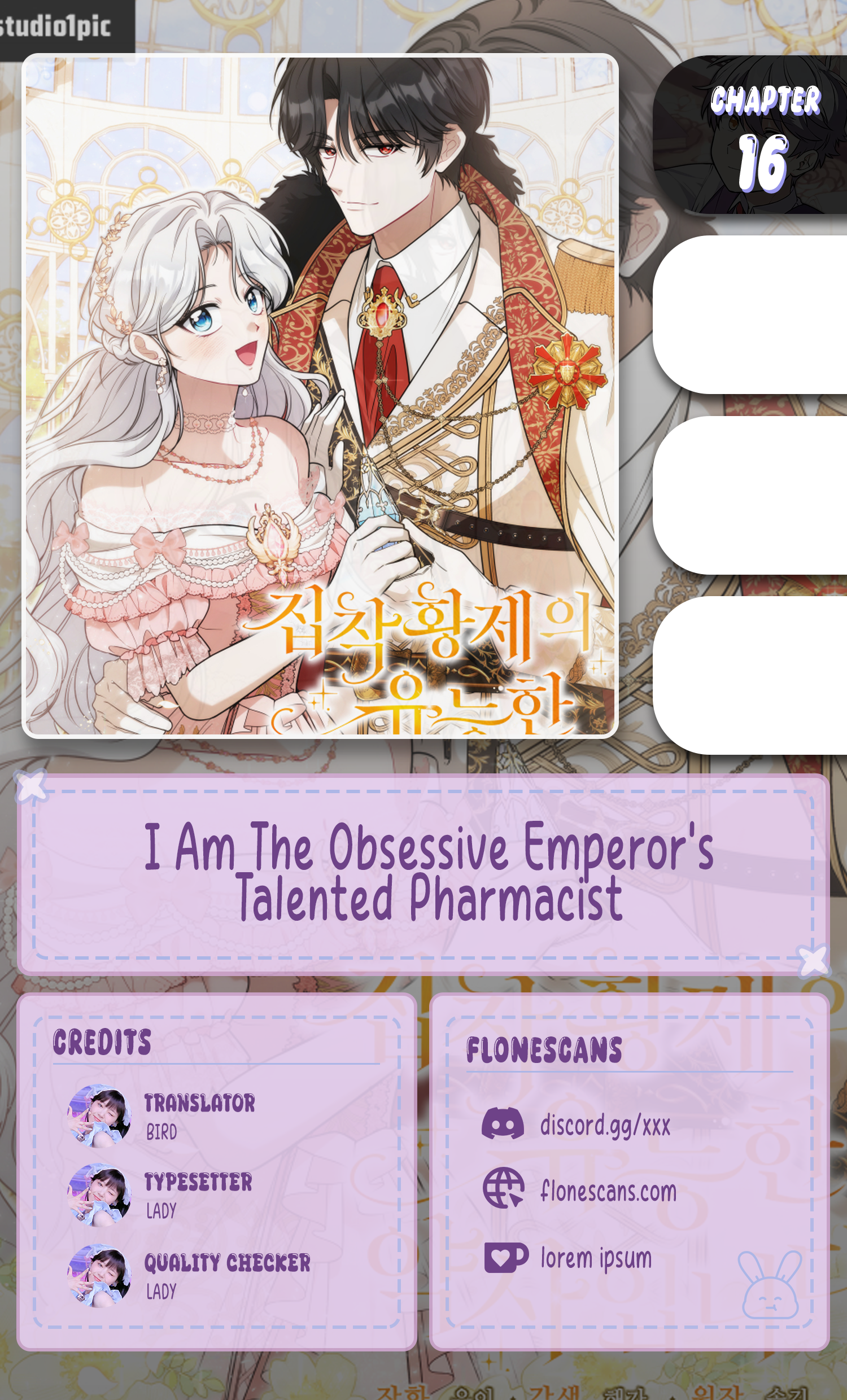 The Obsessive Emperor’s Capable Pharmacist - chapter 16 - #1