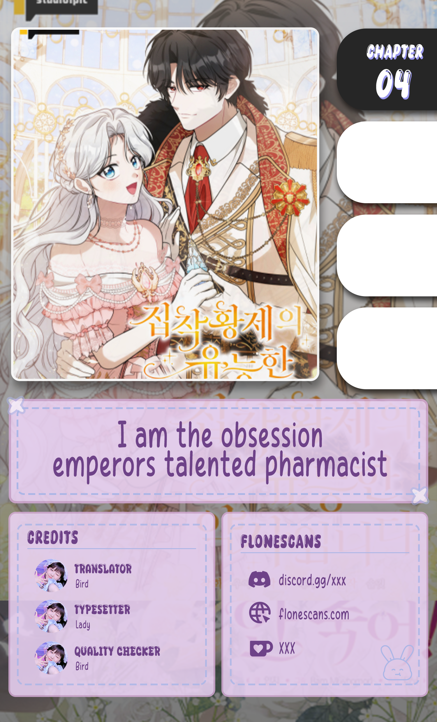 The Obsessive Emperor’s Capable Pharmacist - chapter 4 - #1