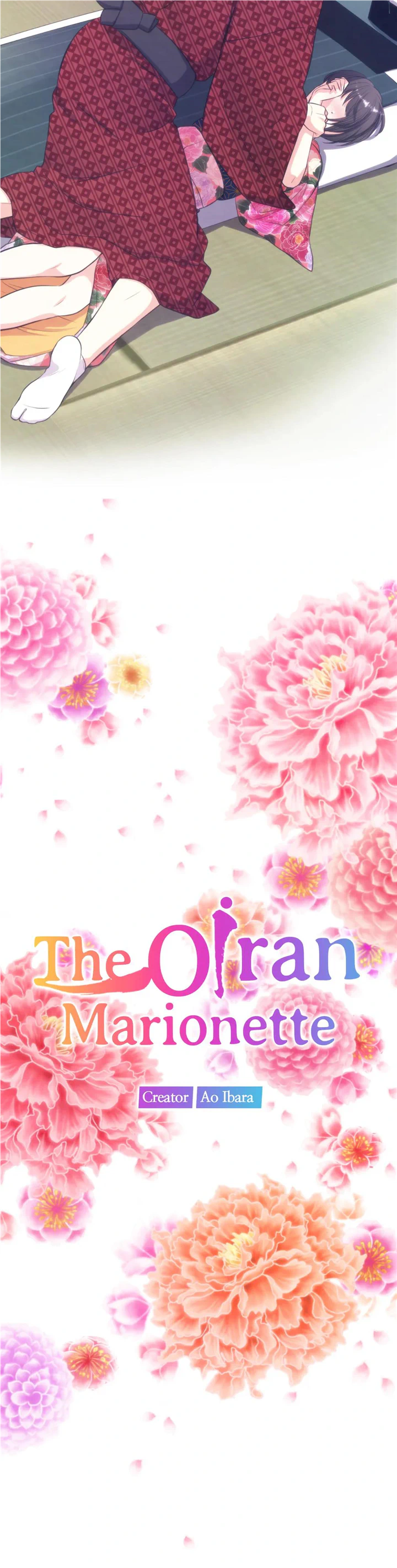 The Oiran Marionette - chapter 18 - #5