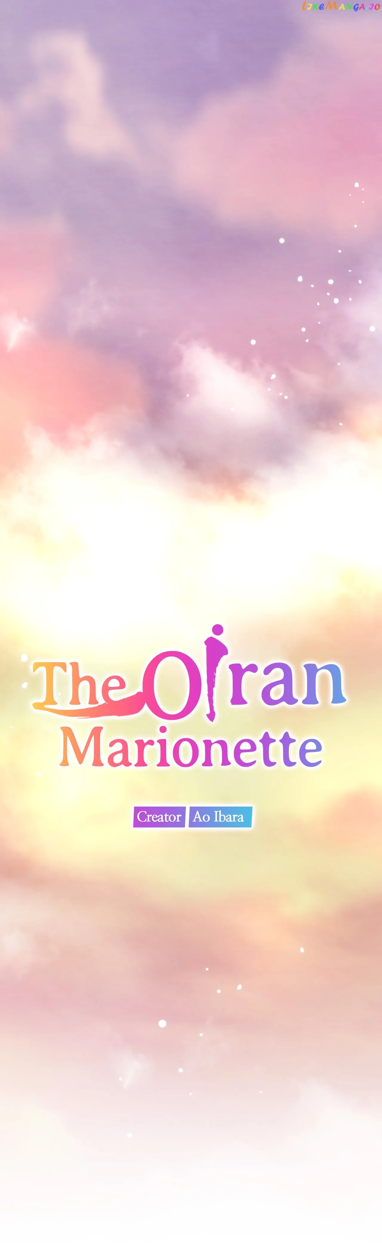The Oiran Marionette - chapter 19 - #1