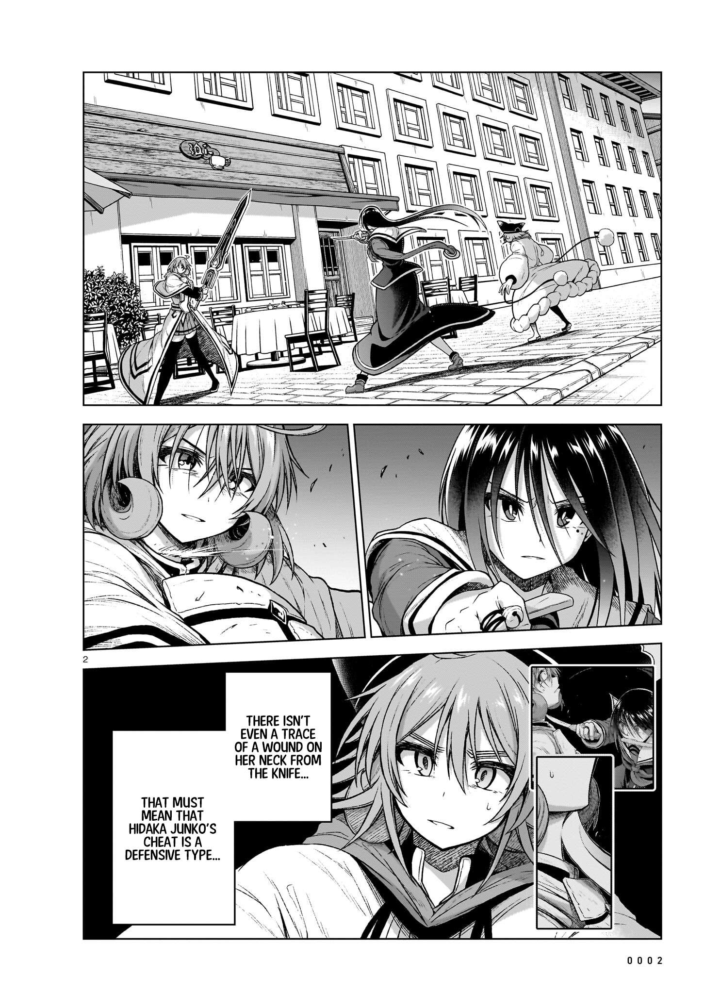 The Onee-Sama And The Giant - chapter 12 - #3