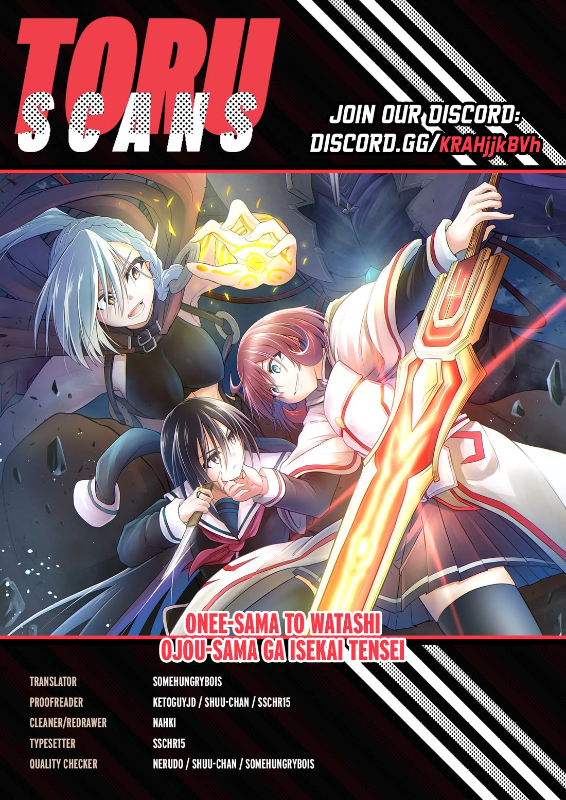 The Onee-Sama And The Giant - chapter 16 - #1