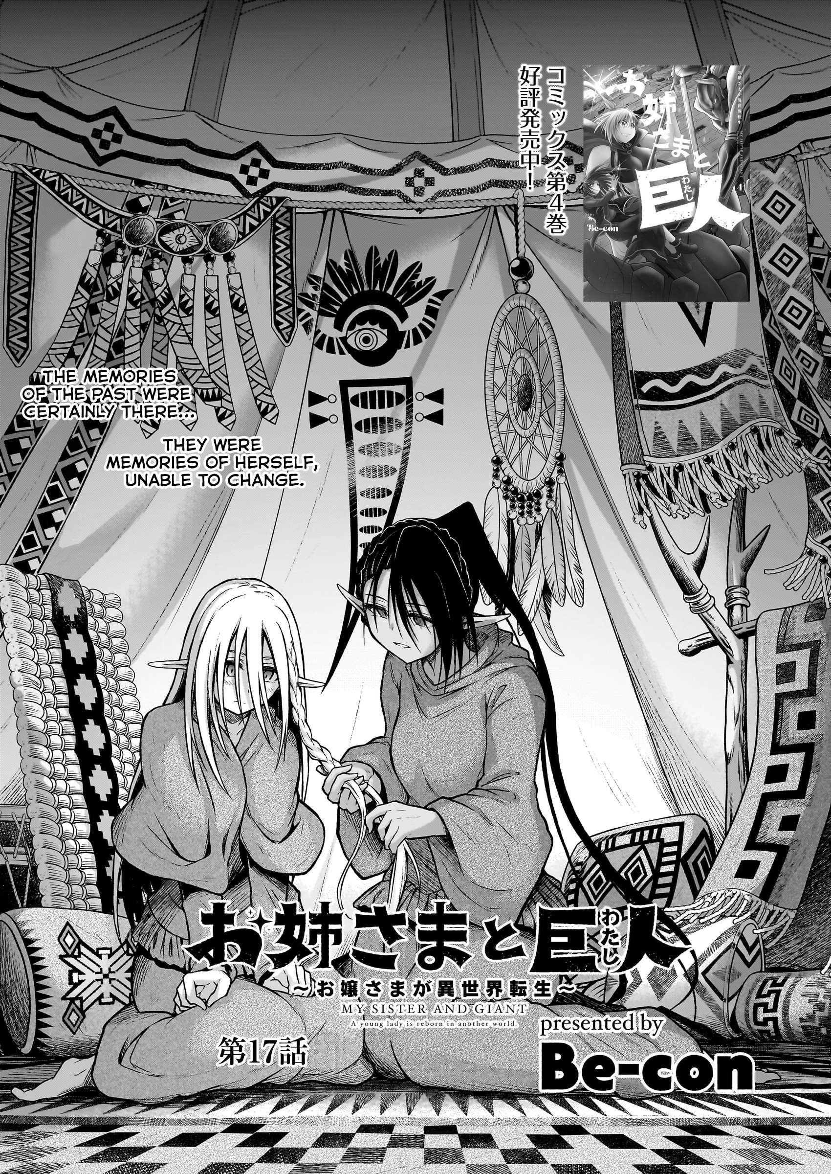 The Onee-Sama And The Giant - chapter 17 - #2