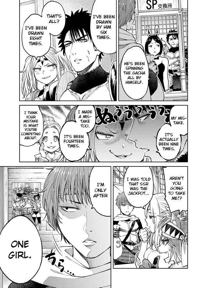 The Only "R" in the World - chapter 13 - #3