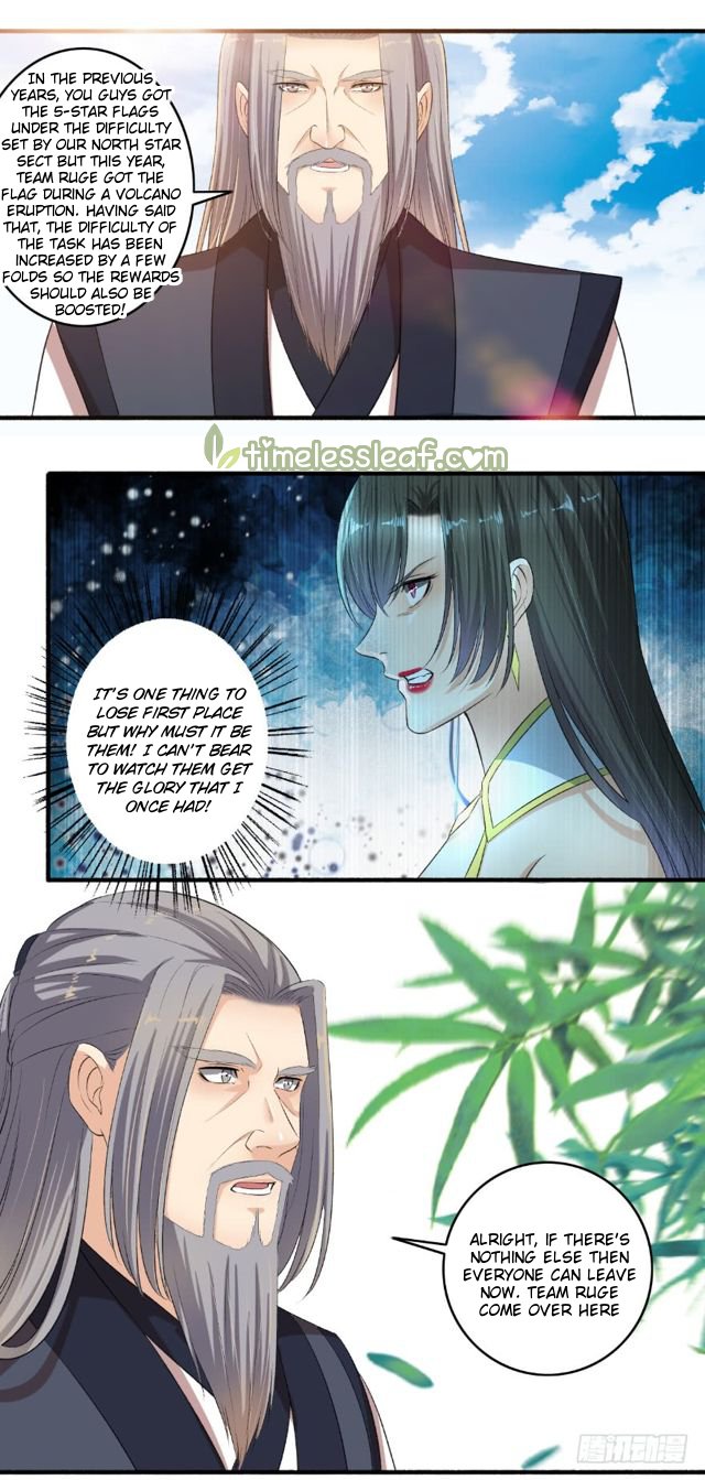 The Peerless Concubine - chapter 104 - #1
