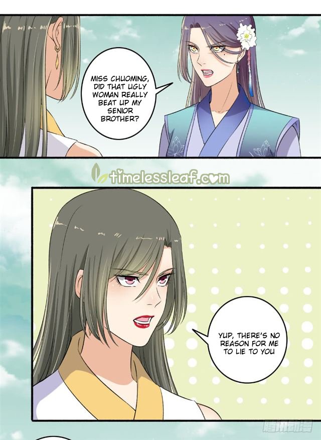 The Peerless Concubine - chapter 119 - #1