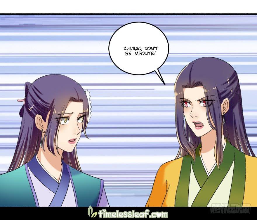 The Peerless Concubine - chapter 124.5 - #1