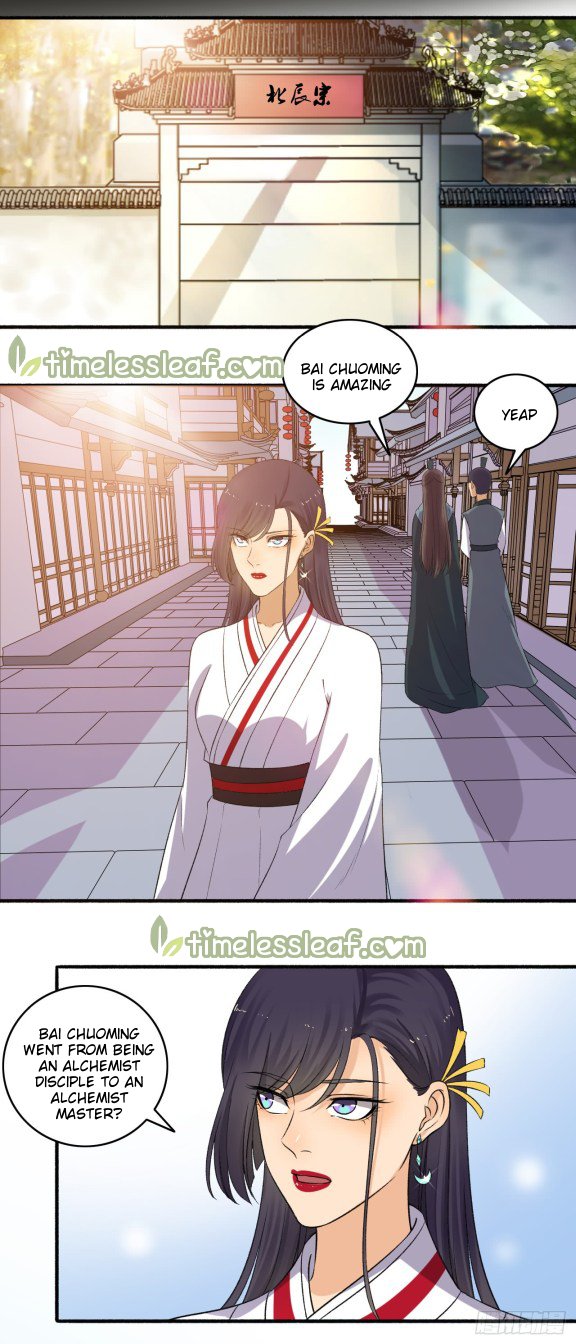 The Peerless Concubine - chapter 147 - #1