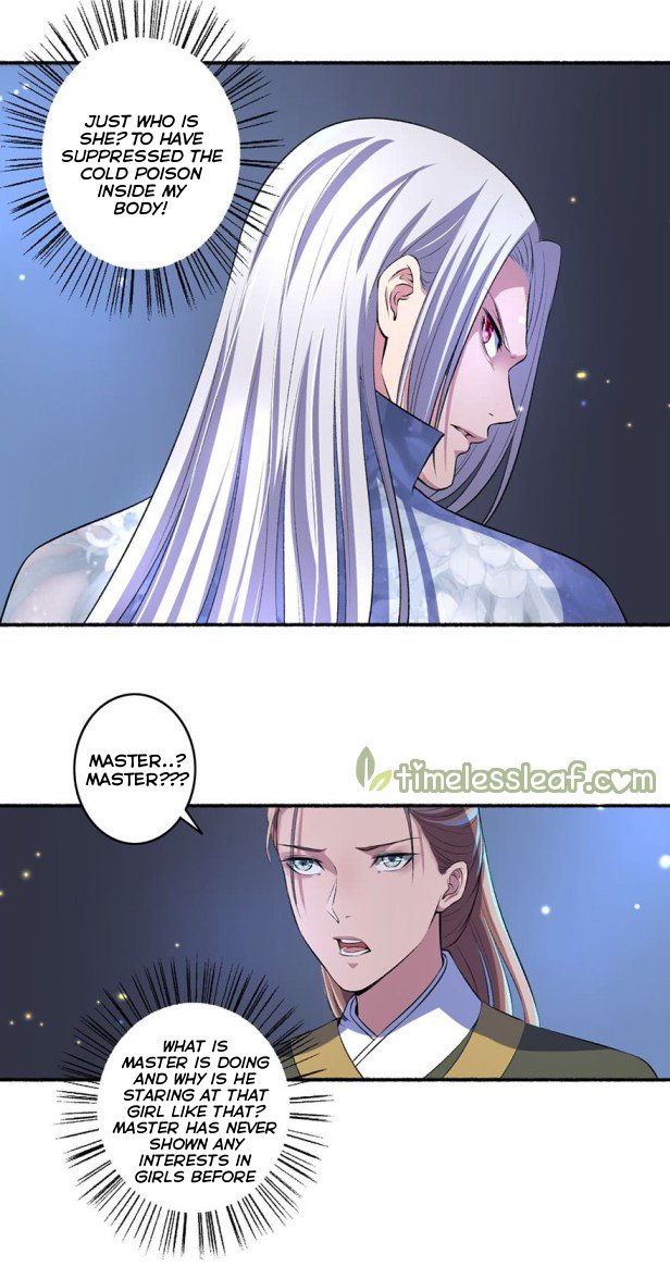 The Peerless Concubine - chapter 22 - #5