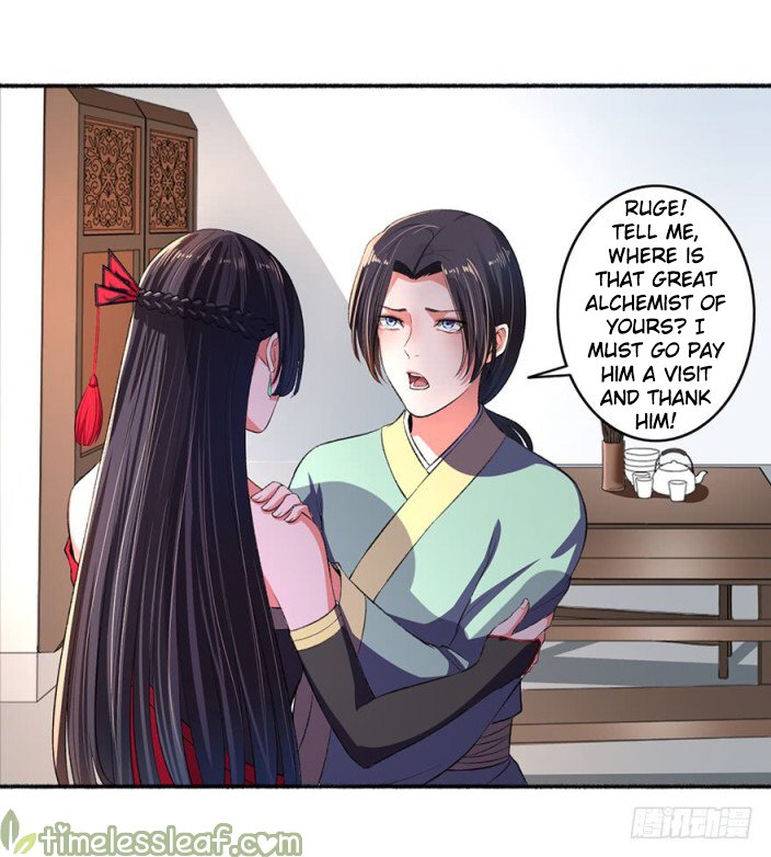 The Peerless Concubine - chapter 28.5 - #1