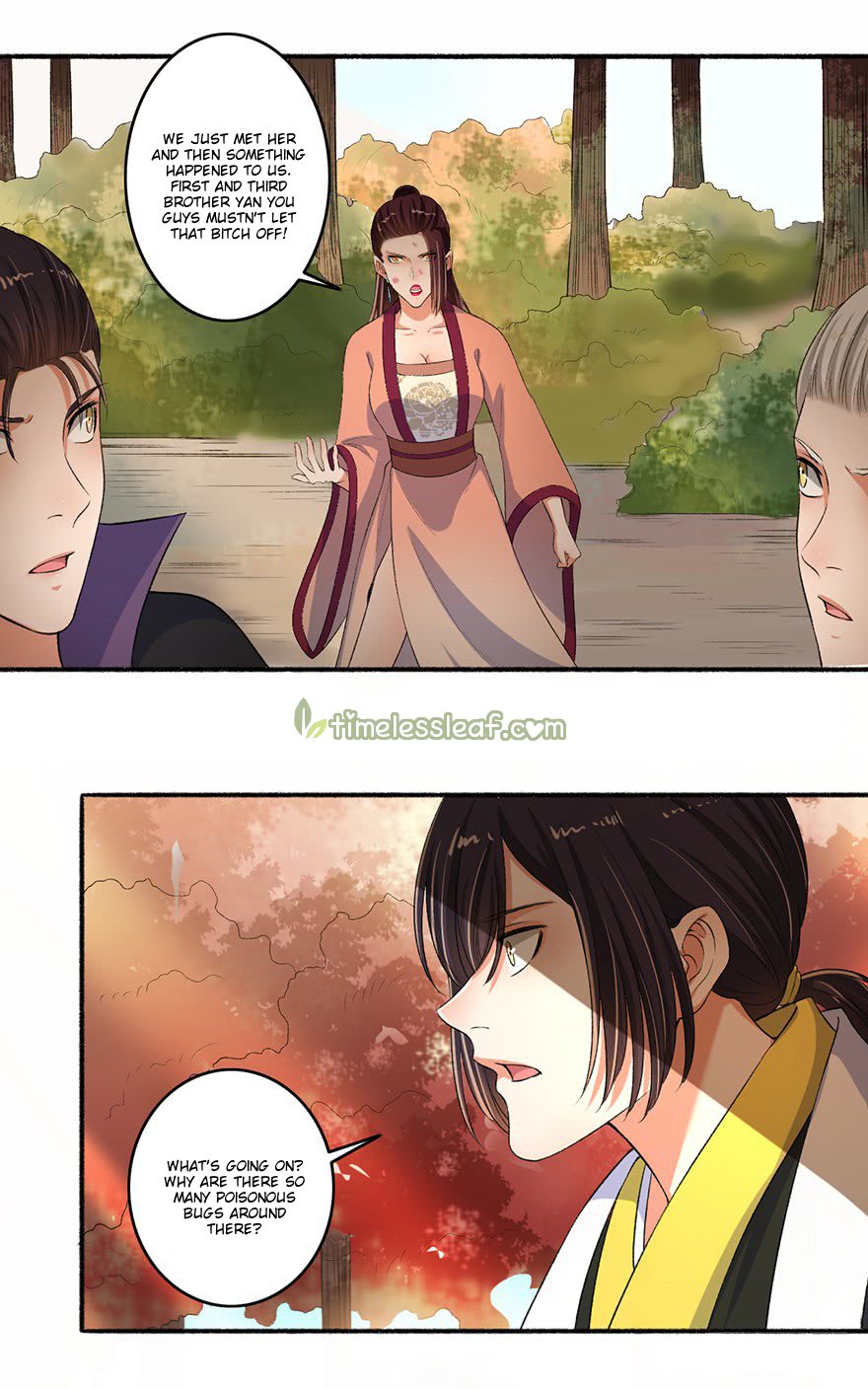 The Peerless Concubine - chapter 83 - #1
