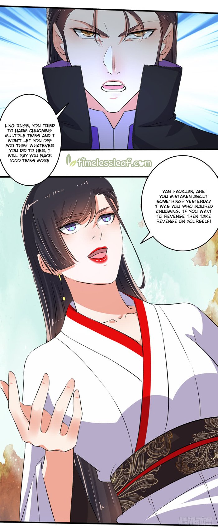 The Peerless Concubine - chapter 89.5 - #6