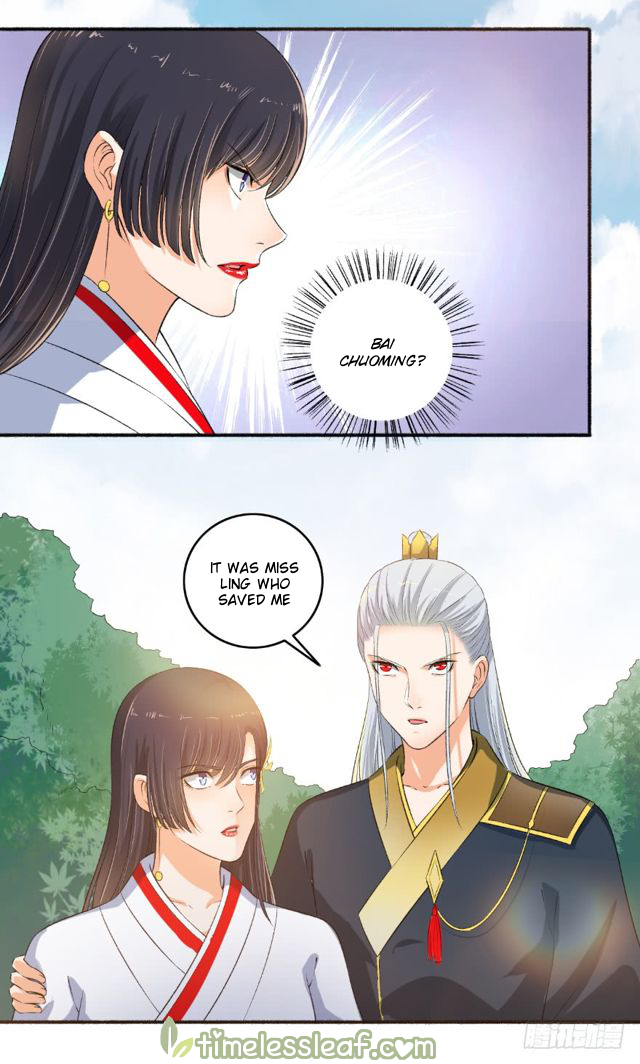 The Peerless Concubine - chapter 98 - #2