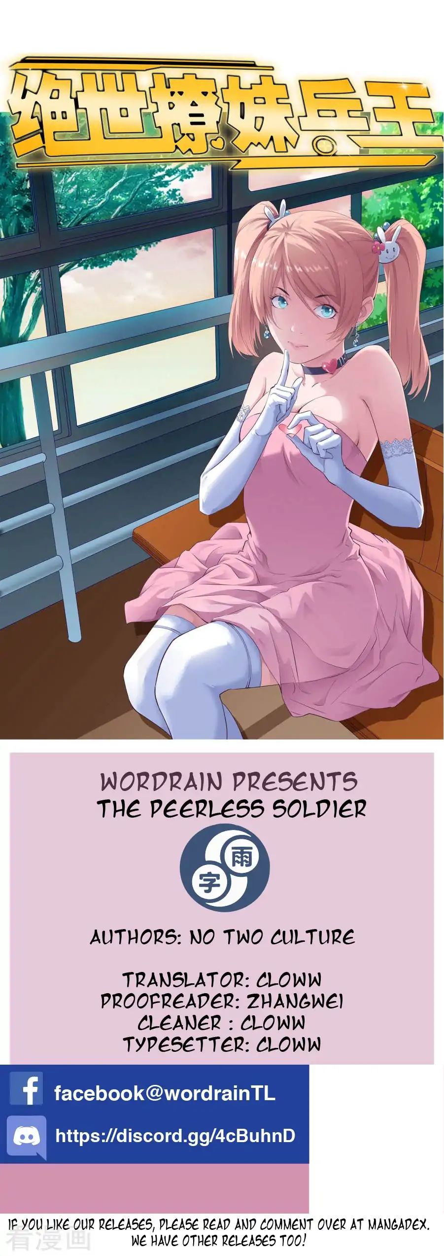 The Peerless Soldier - chapter 1 - #1