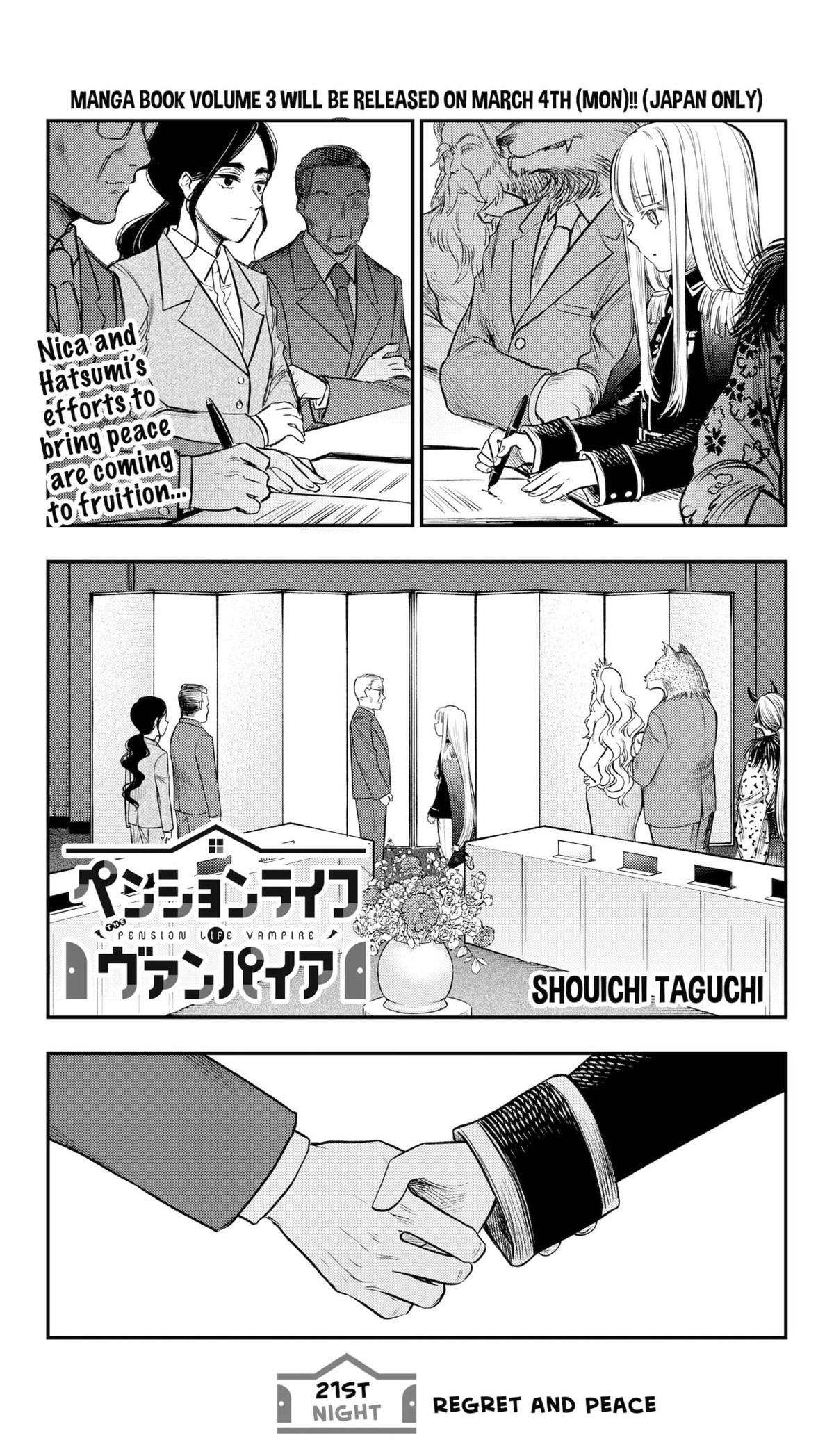 The Pension Life Vampire - chapter 21 - #1