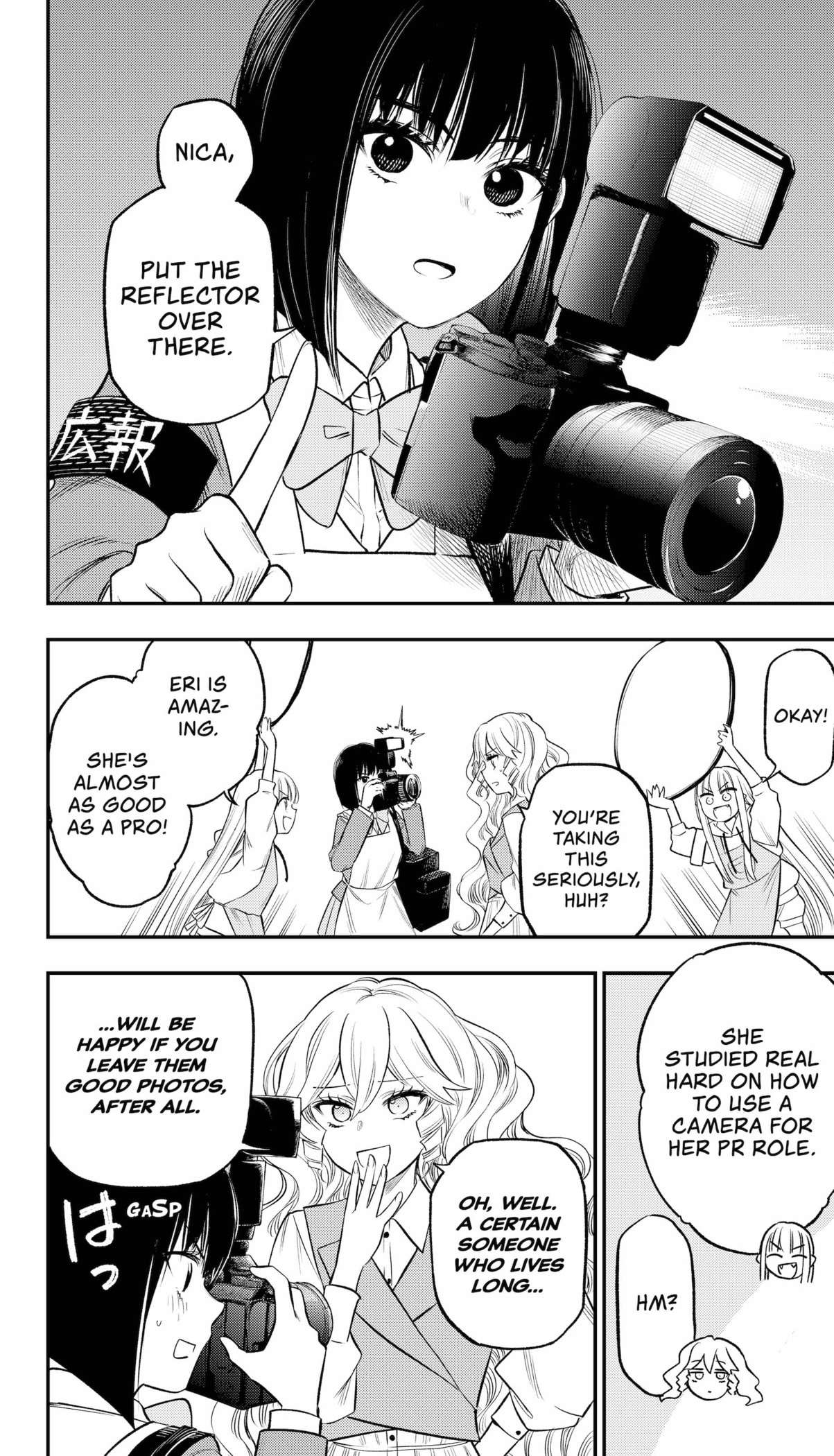 The Pension Life Vampire - chapter 24 - #4
