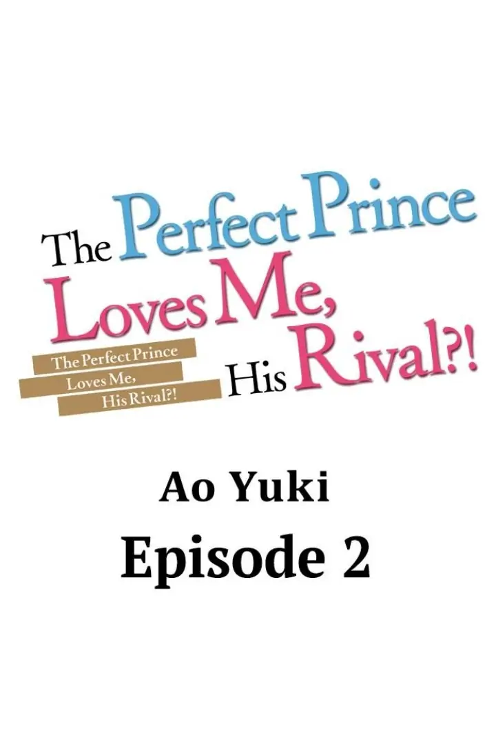 The Perfect Prince Loves Me, His Rival?! - chapter 2 - #1