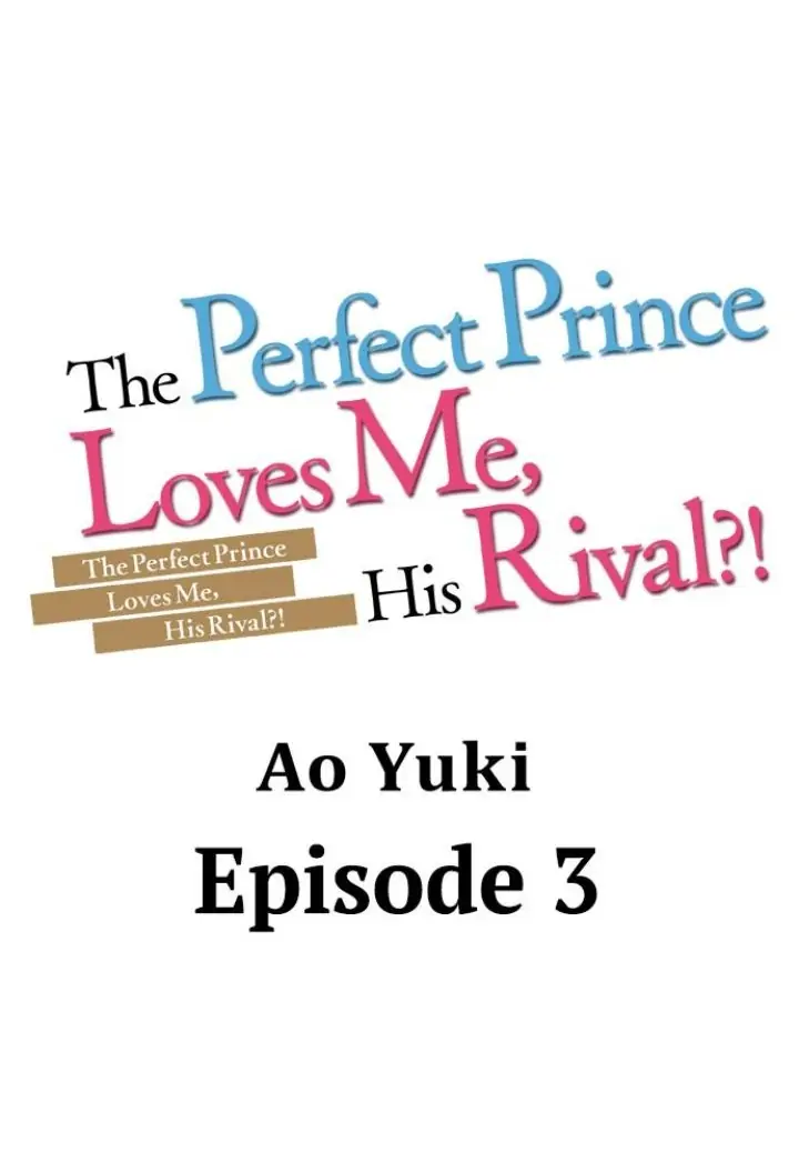 The Perfect Prince Loves Me, His Rival?! - chapter 3 - #1