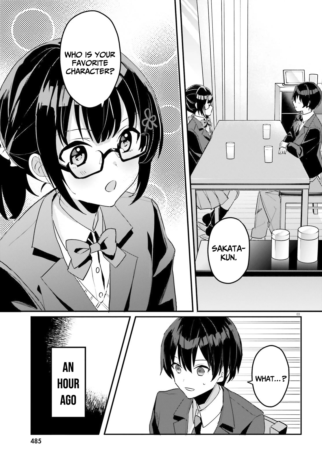 The Plain-Looking Girl, Who Became My Fiancée, Is Only Cute At Home - chapter 2 - #4