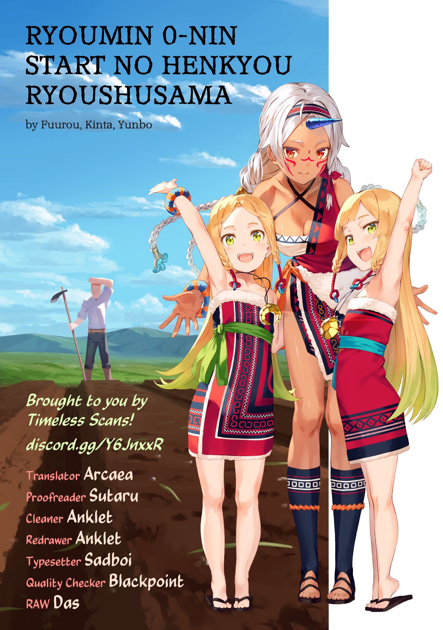 Ryoumin 0-nin Start no Henkyou Ryoushusama - chapter 20 - #1