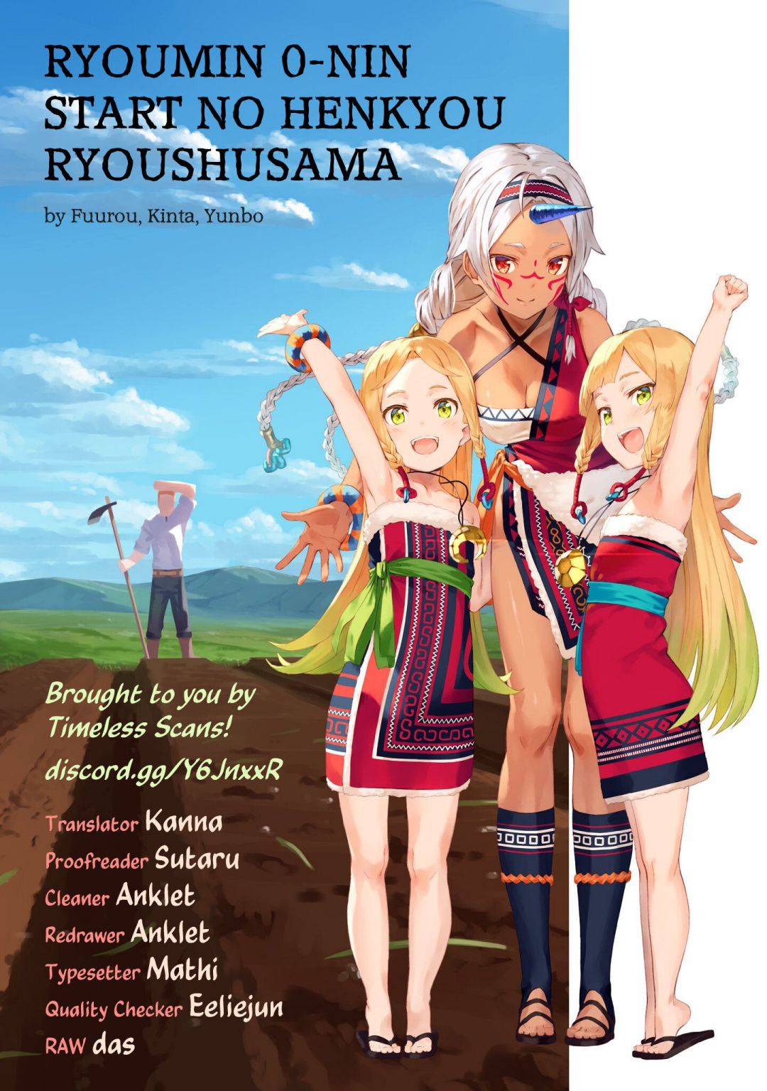 Ryoumin 0-nin Start no Henkyou Ryoushusama - chapter 25 - #1