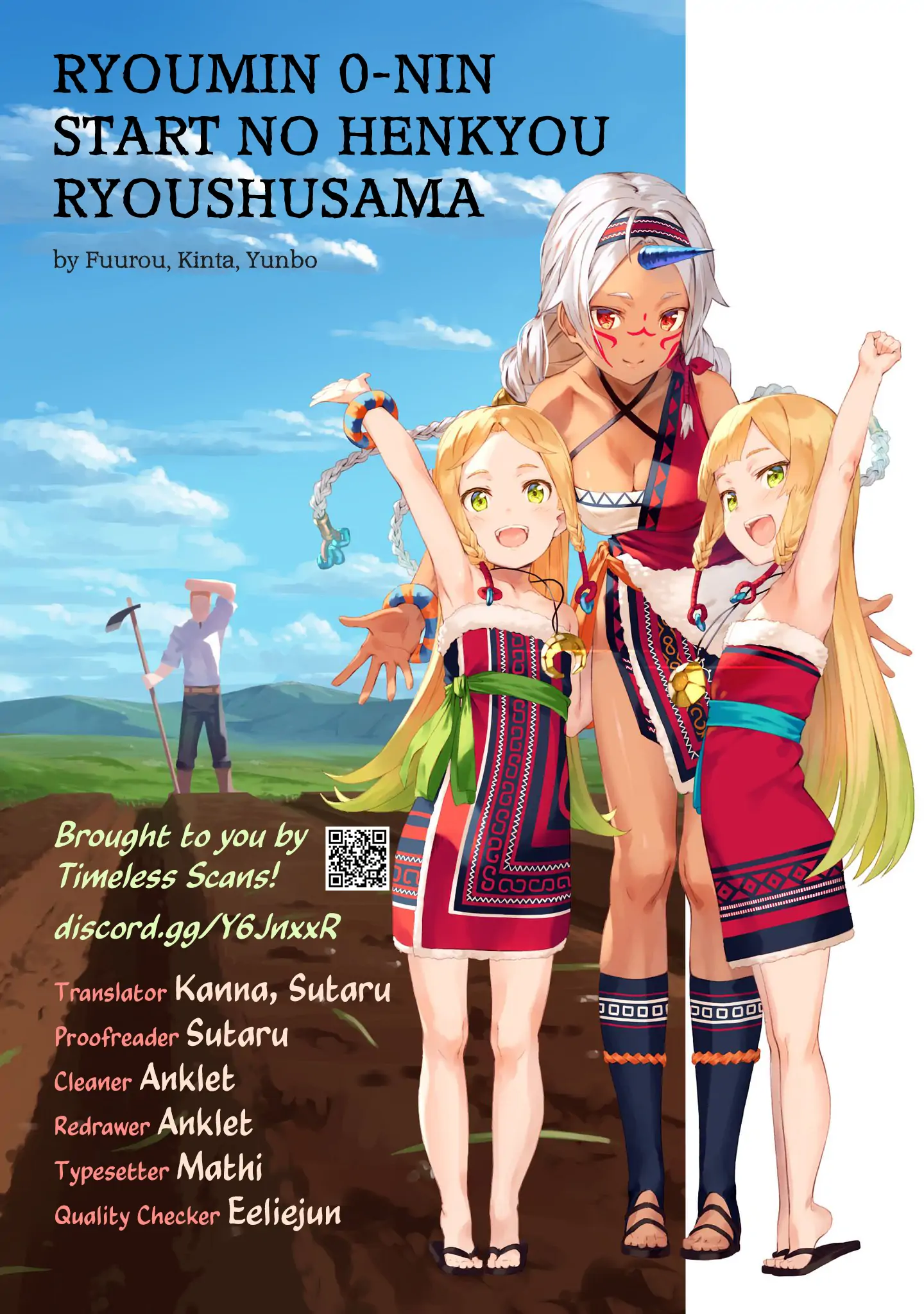 Ryoumin 0-nin Start no Henkyou Ryoushusama - chapter 37 - #1