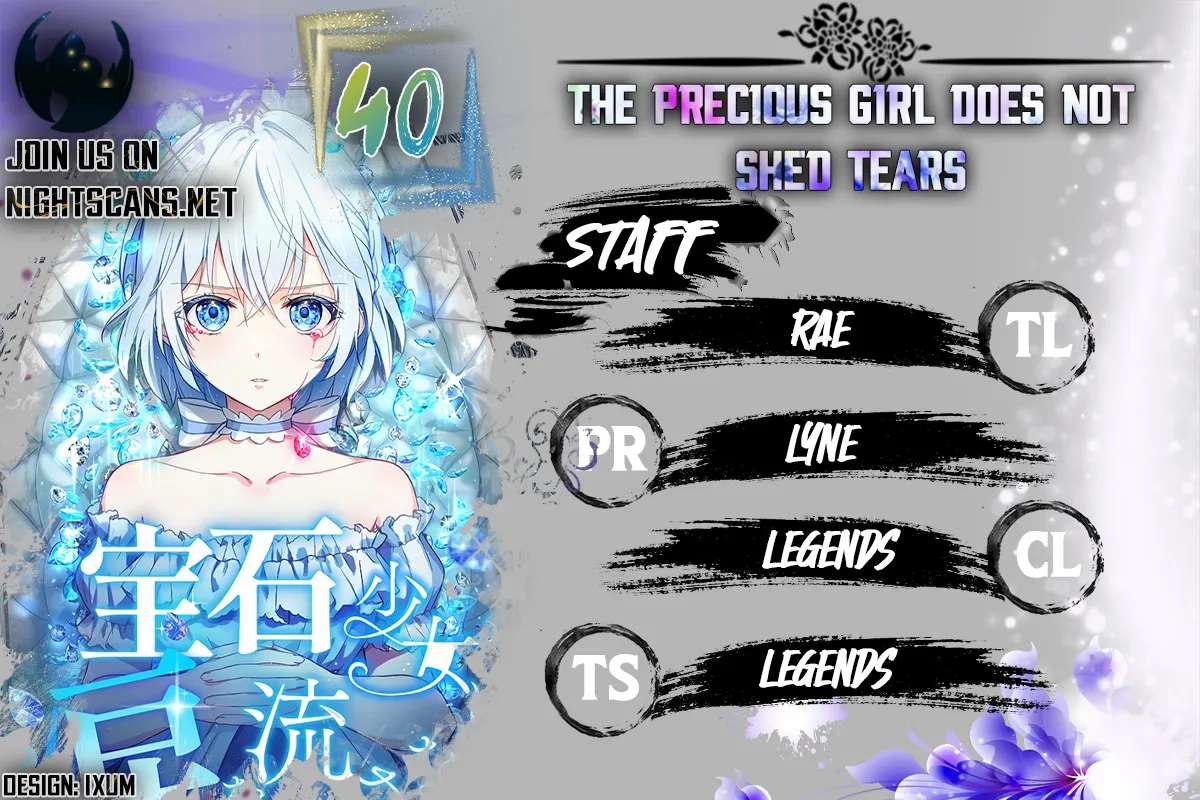 The Precious Girl Does Not Shed Tears - chapter 40 - #1