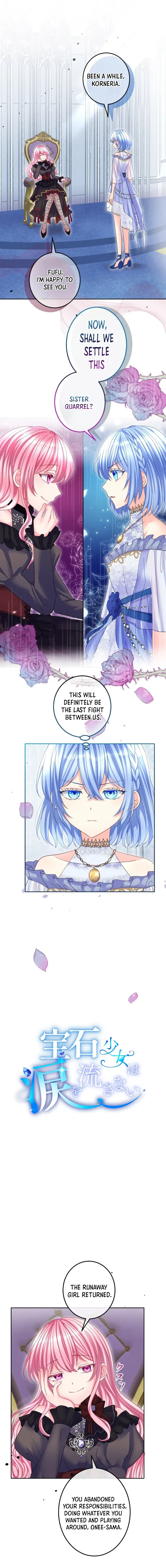 The Precious Girl Does Not Shed Tears - chapter 67 - #2