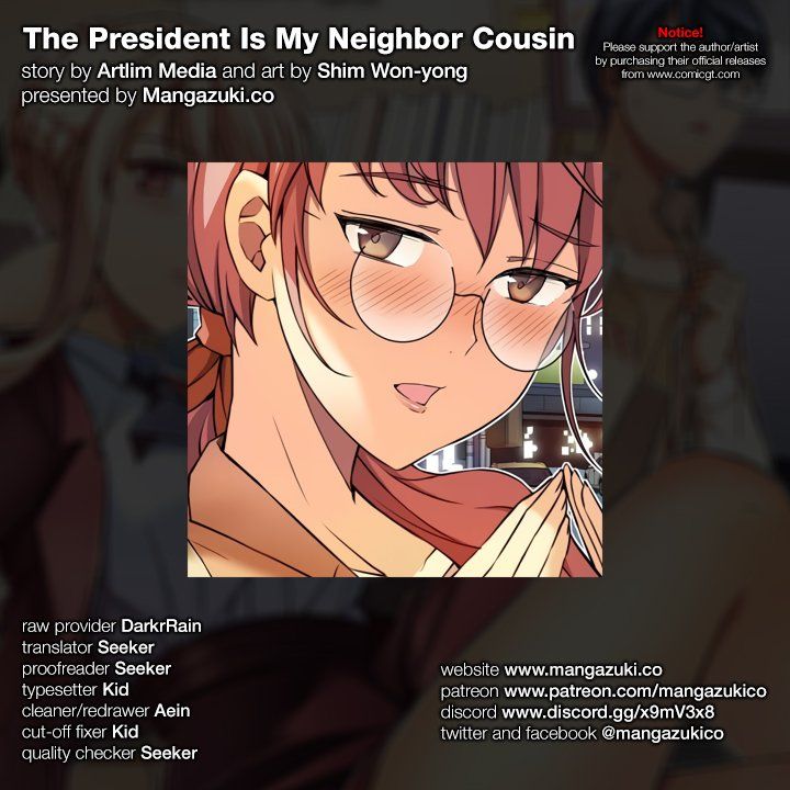 The President Is My Neighbor Cousin - chapter 22 - #1