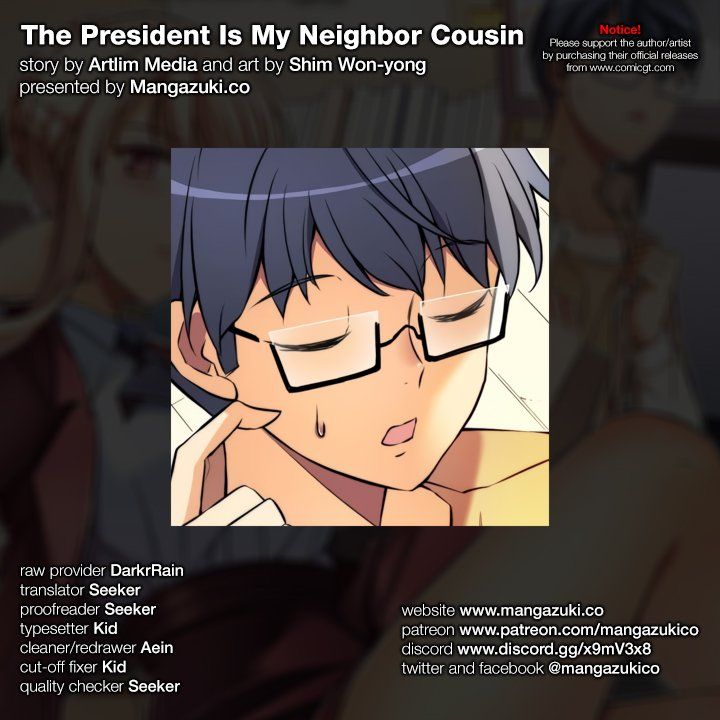 The President Is My Neighbor Cousin - chapter 26 - #1